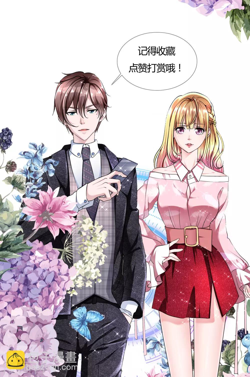 第62话 原来是梦啊-第66话