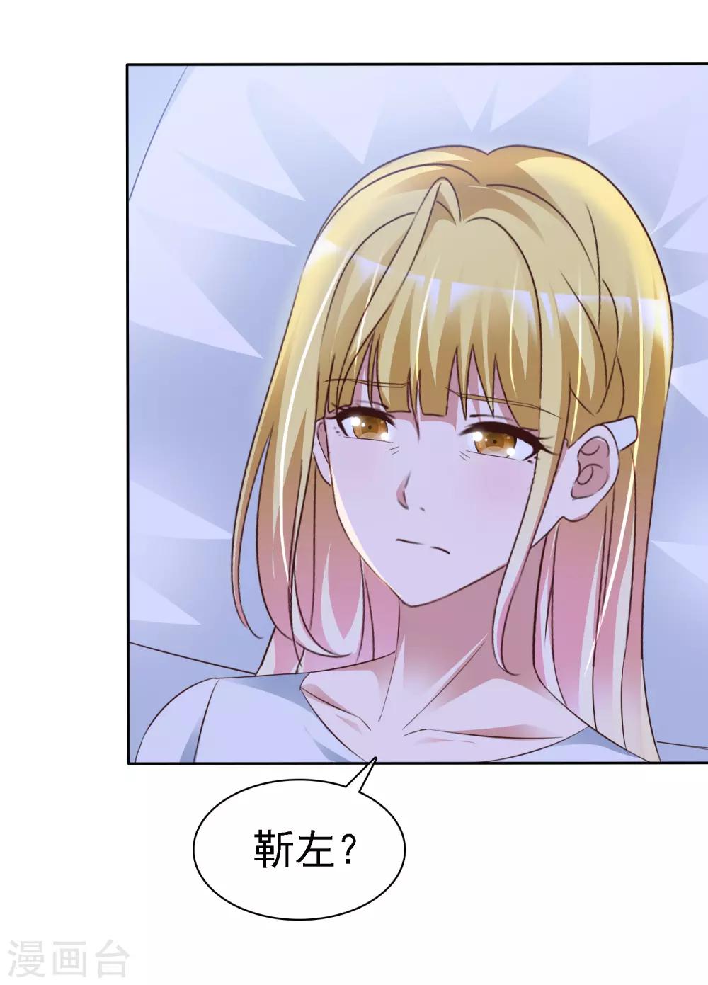 第62话 原来是梦啊-第66话