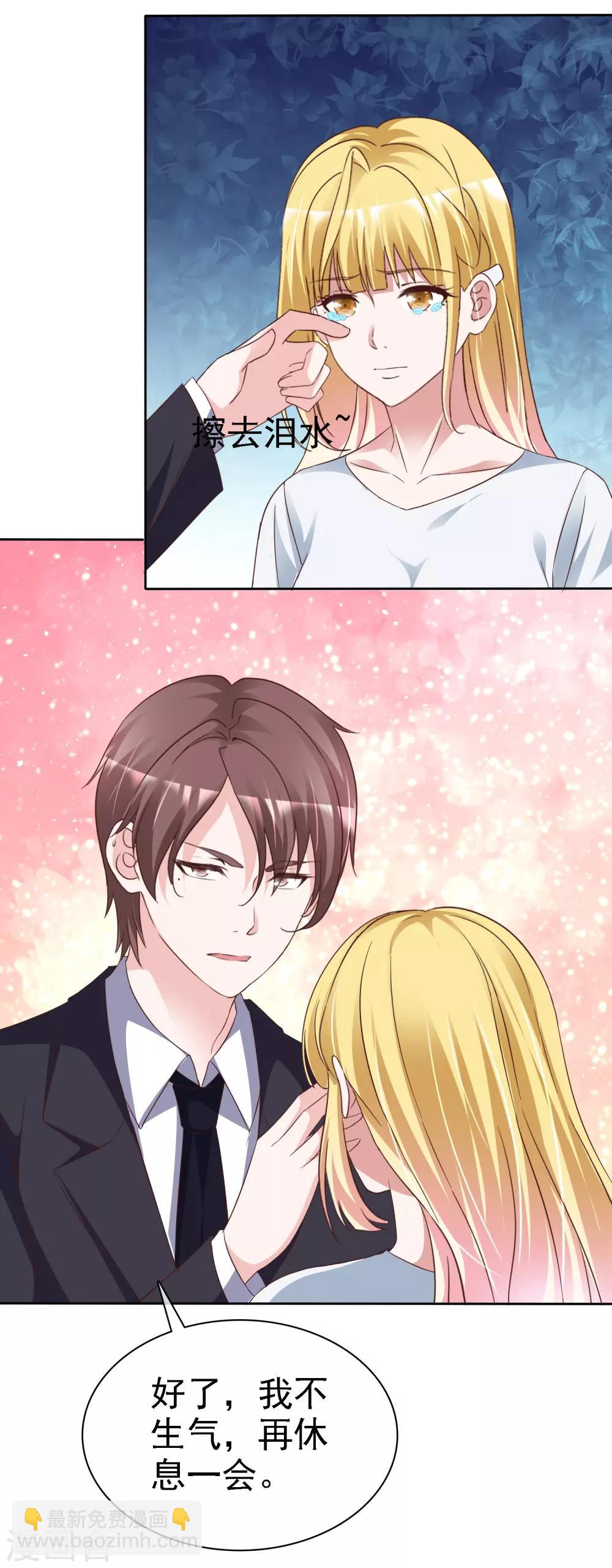 第62话 原来是梦啊-第66话