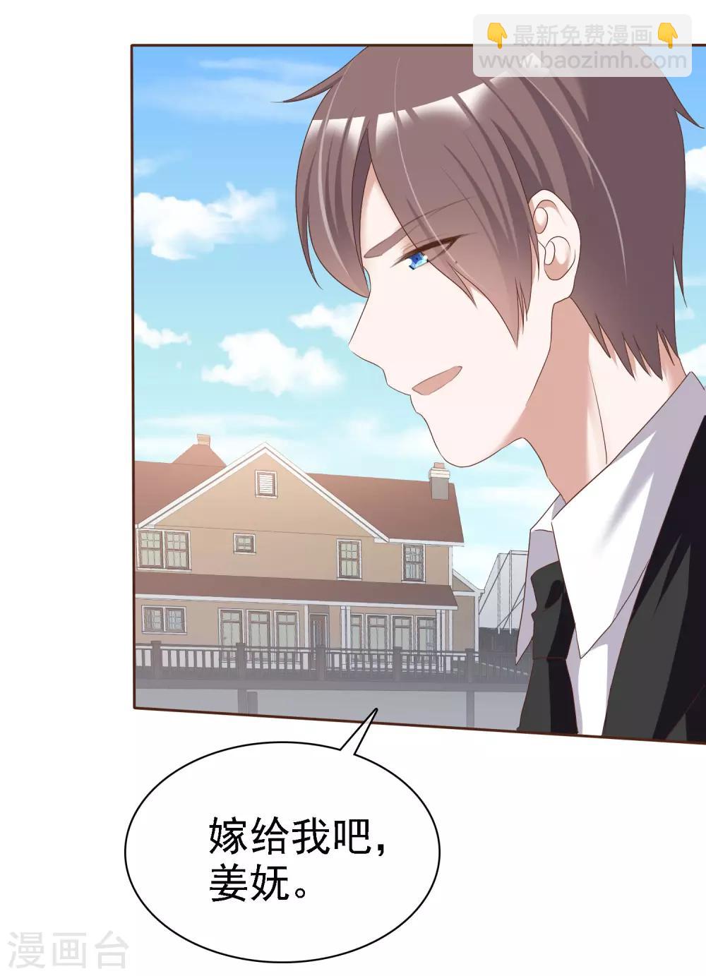 第65话 我与你的婚礼-第70话