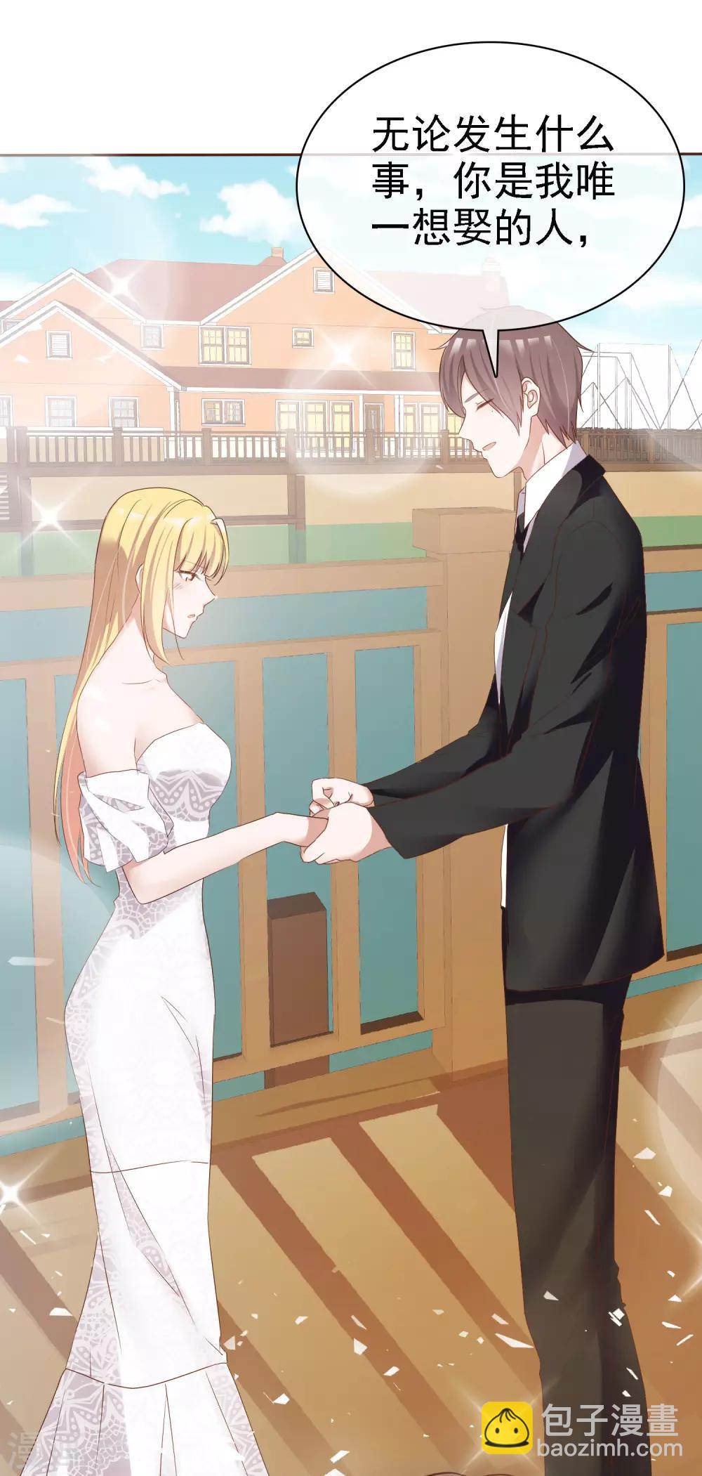 第65话 我与你的婚礼-第70话