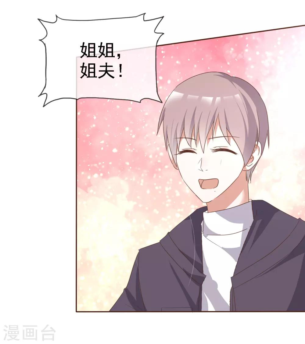 第65话 我与你的婚礼-第70话