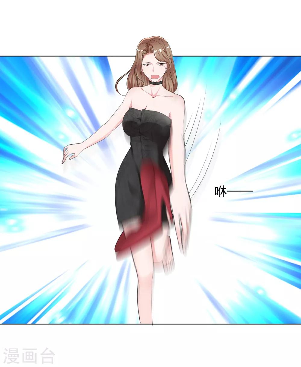 第7话 总裁经纪人-第8话