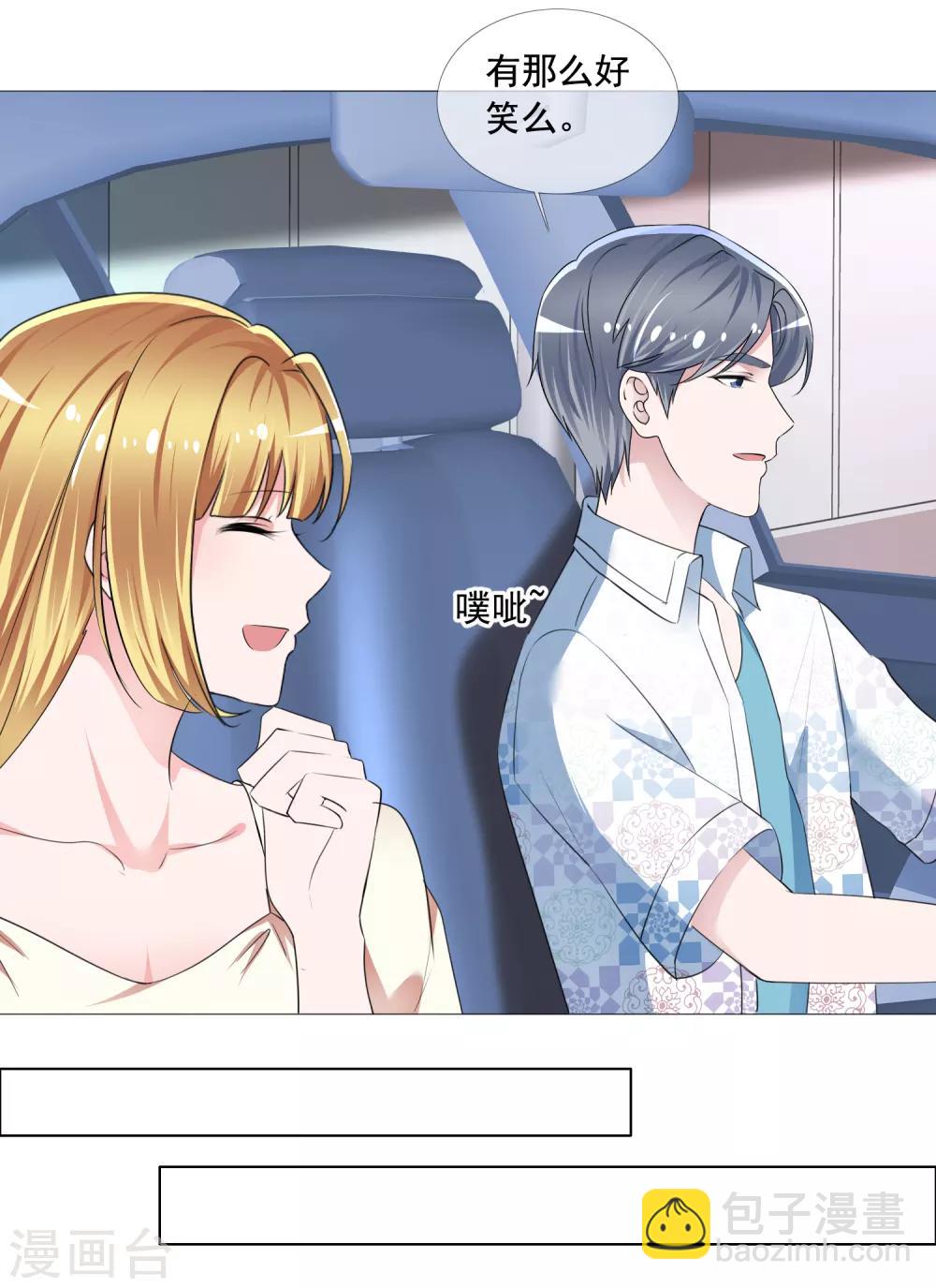 第7话 总裁经纪人-第8话