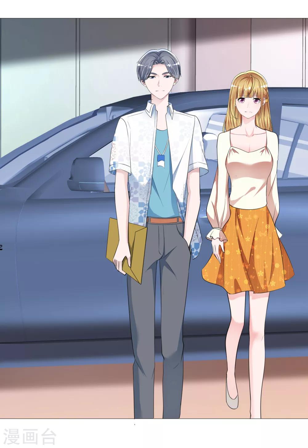 第7话 总裁经纪人-第8话