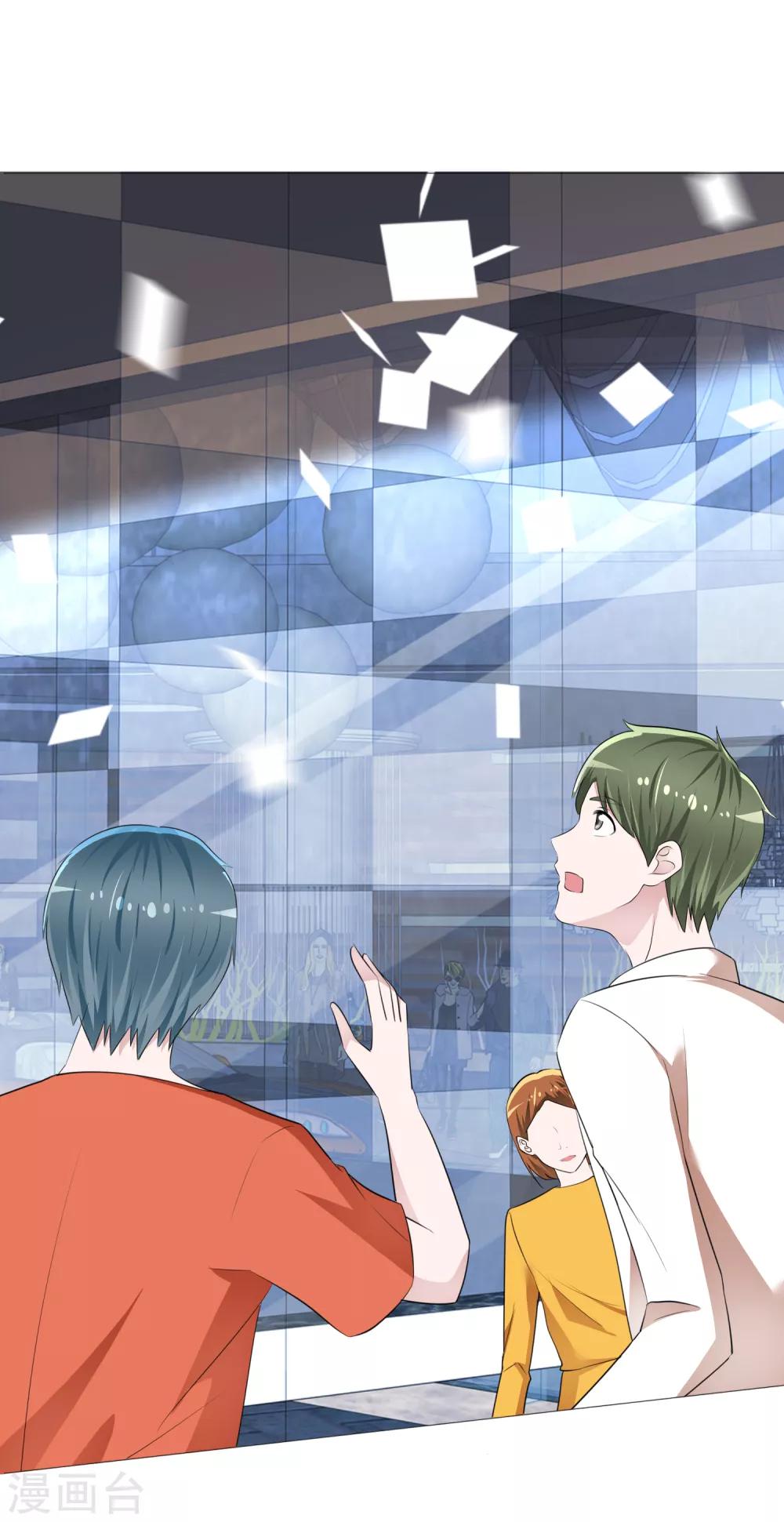 第7话 总裁经纪人-第8话