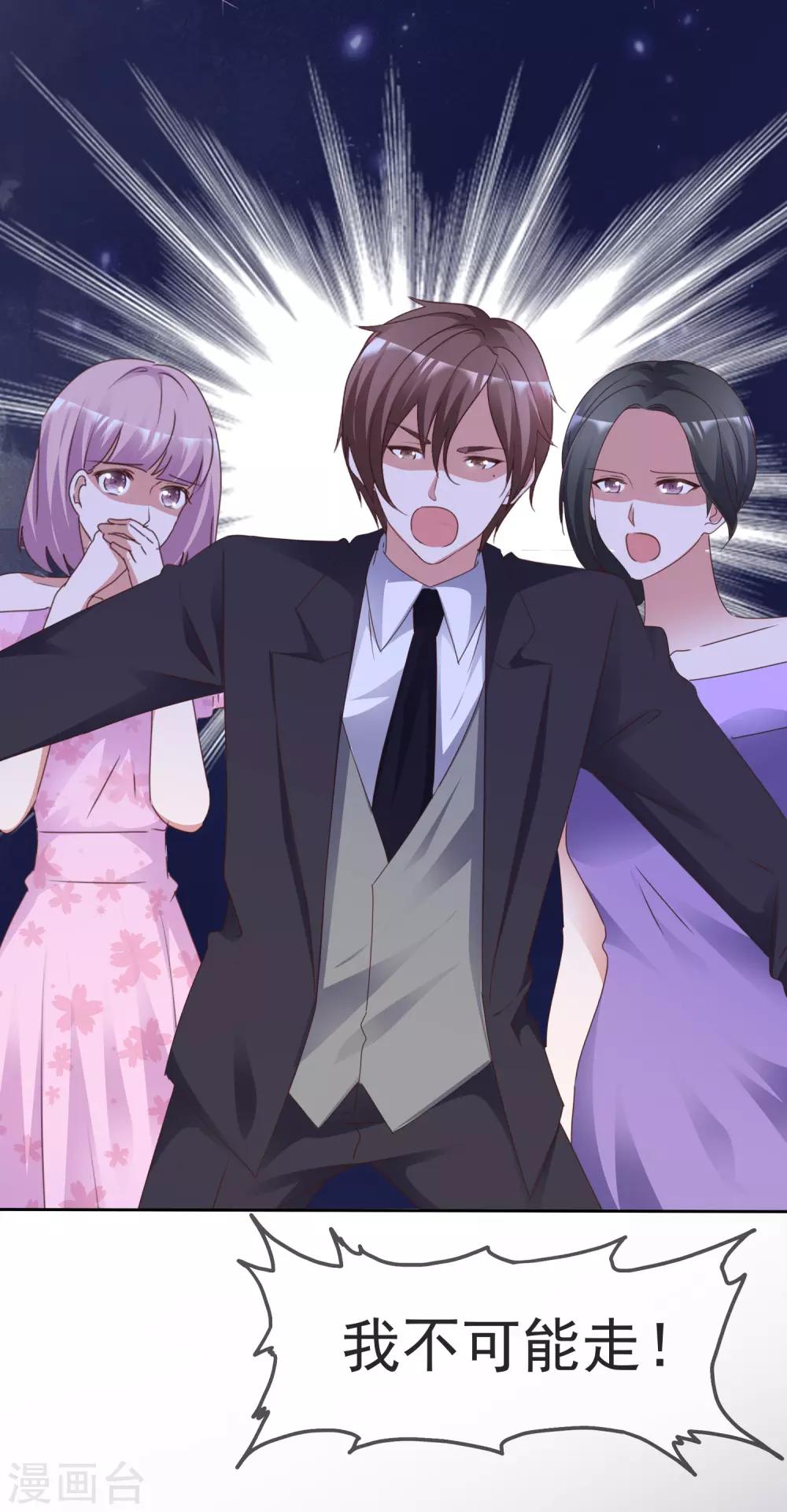 第67话 被控制-第72话