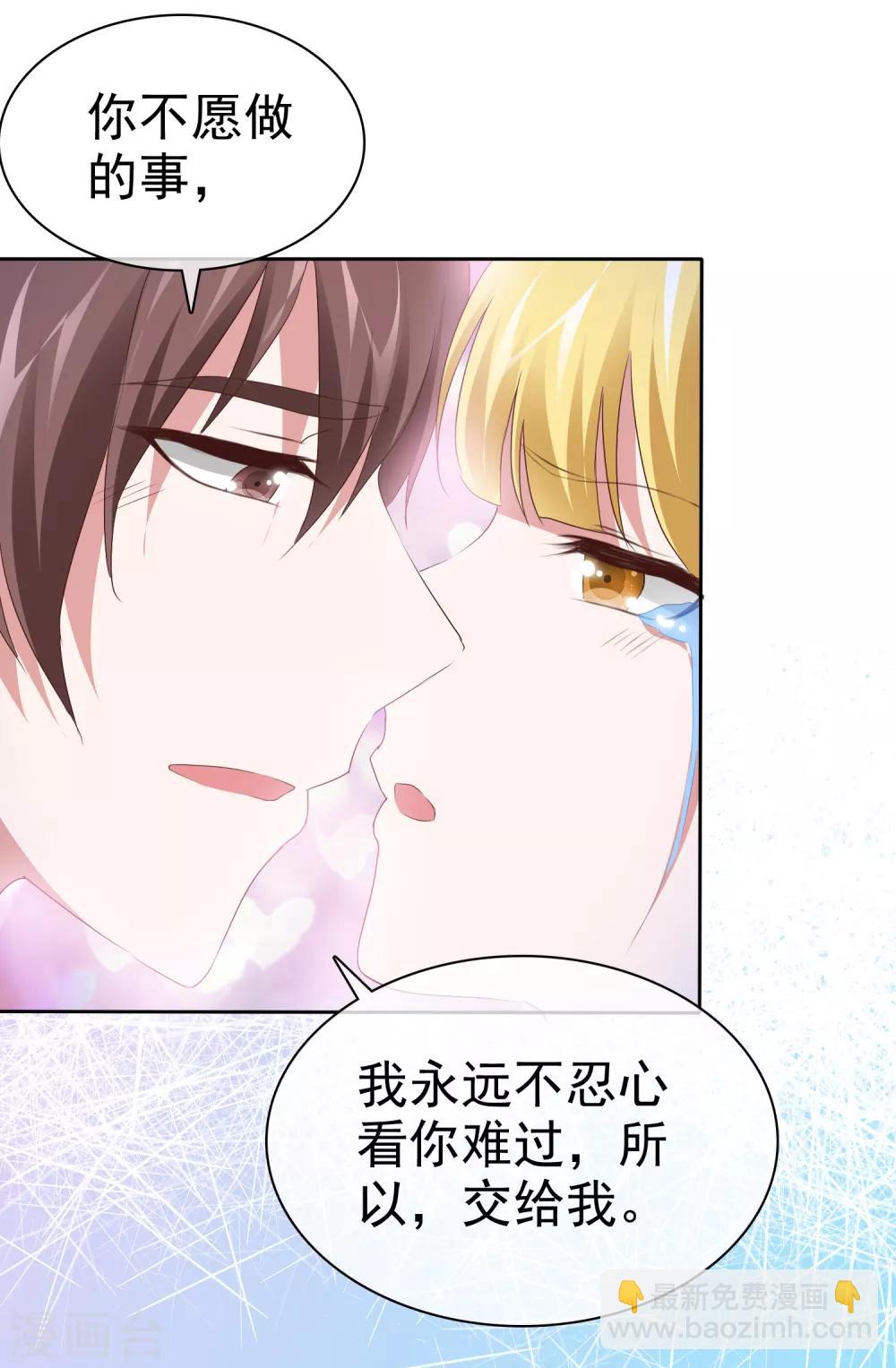 第67话 被控制-第72话