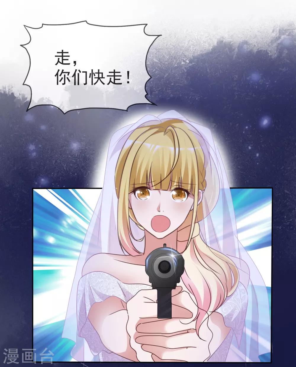 第67话 被控制-第72话