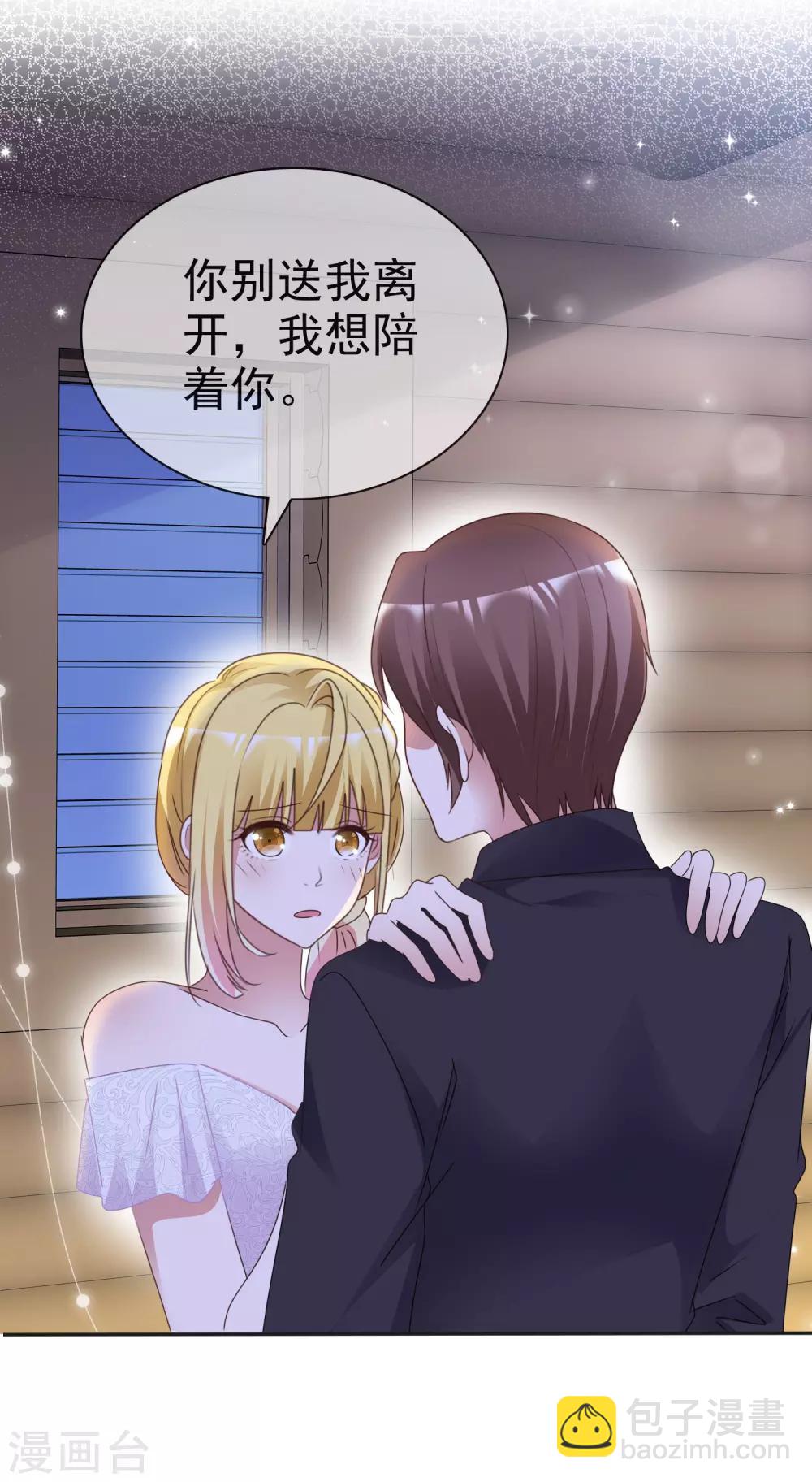 第69话 软肋-第74话