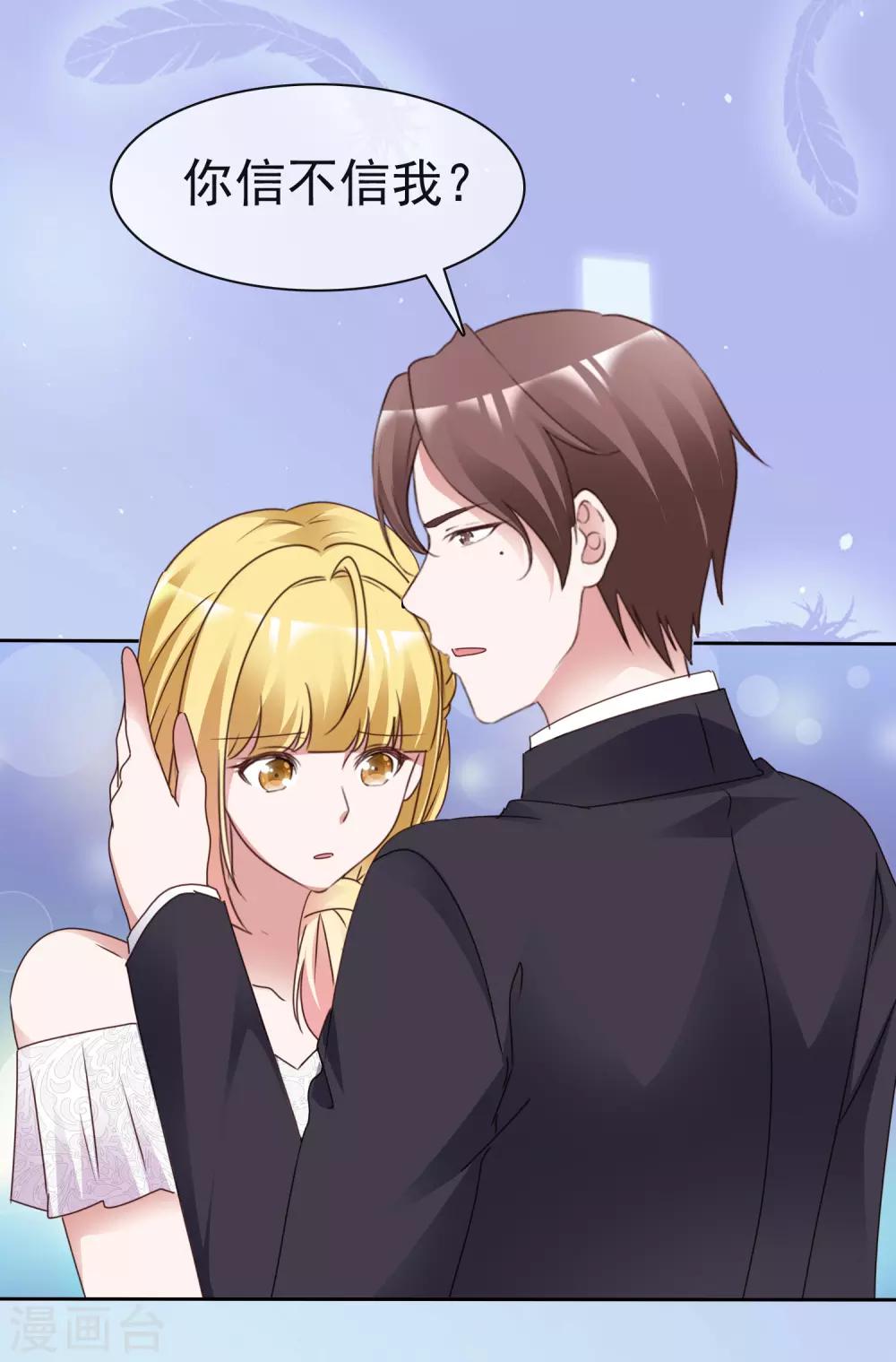 第69话 软肋-第74话