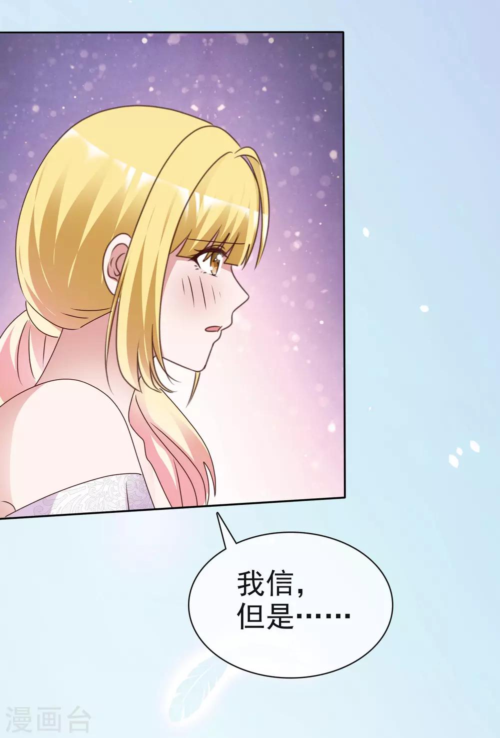 第69话 软肋-第74话