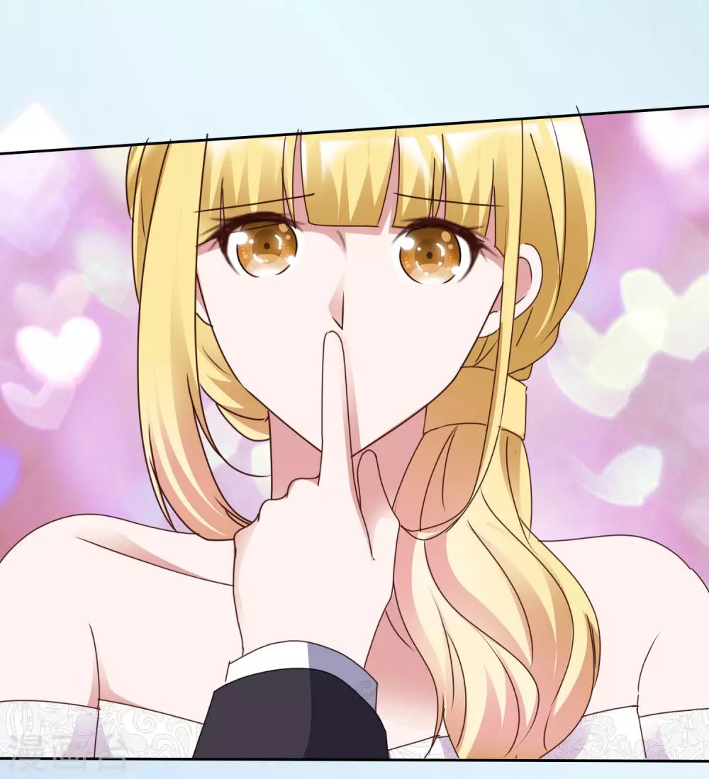 第69话 软肋-第74话