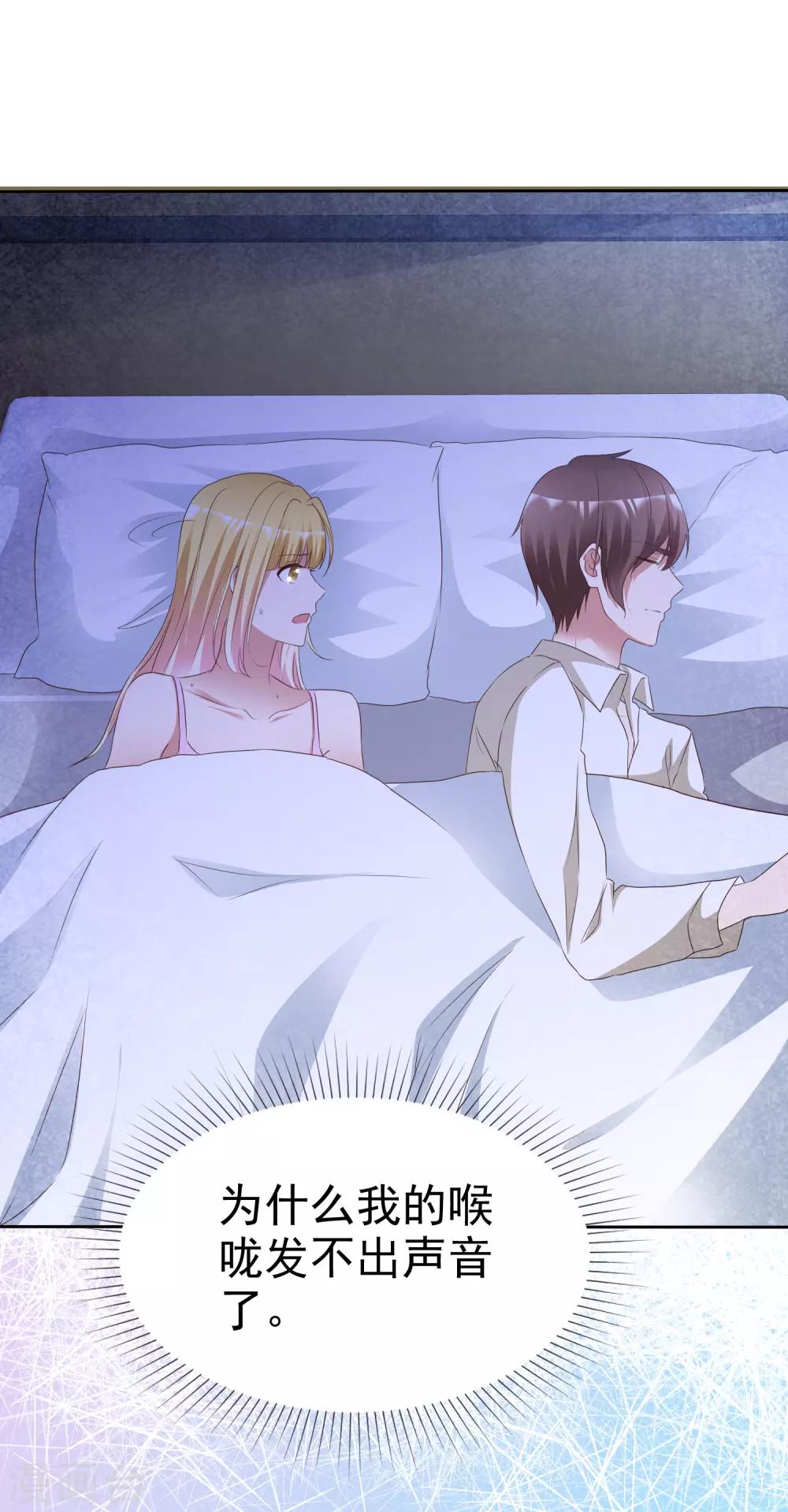 第69话 软肋-第74话