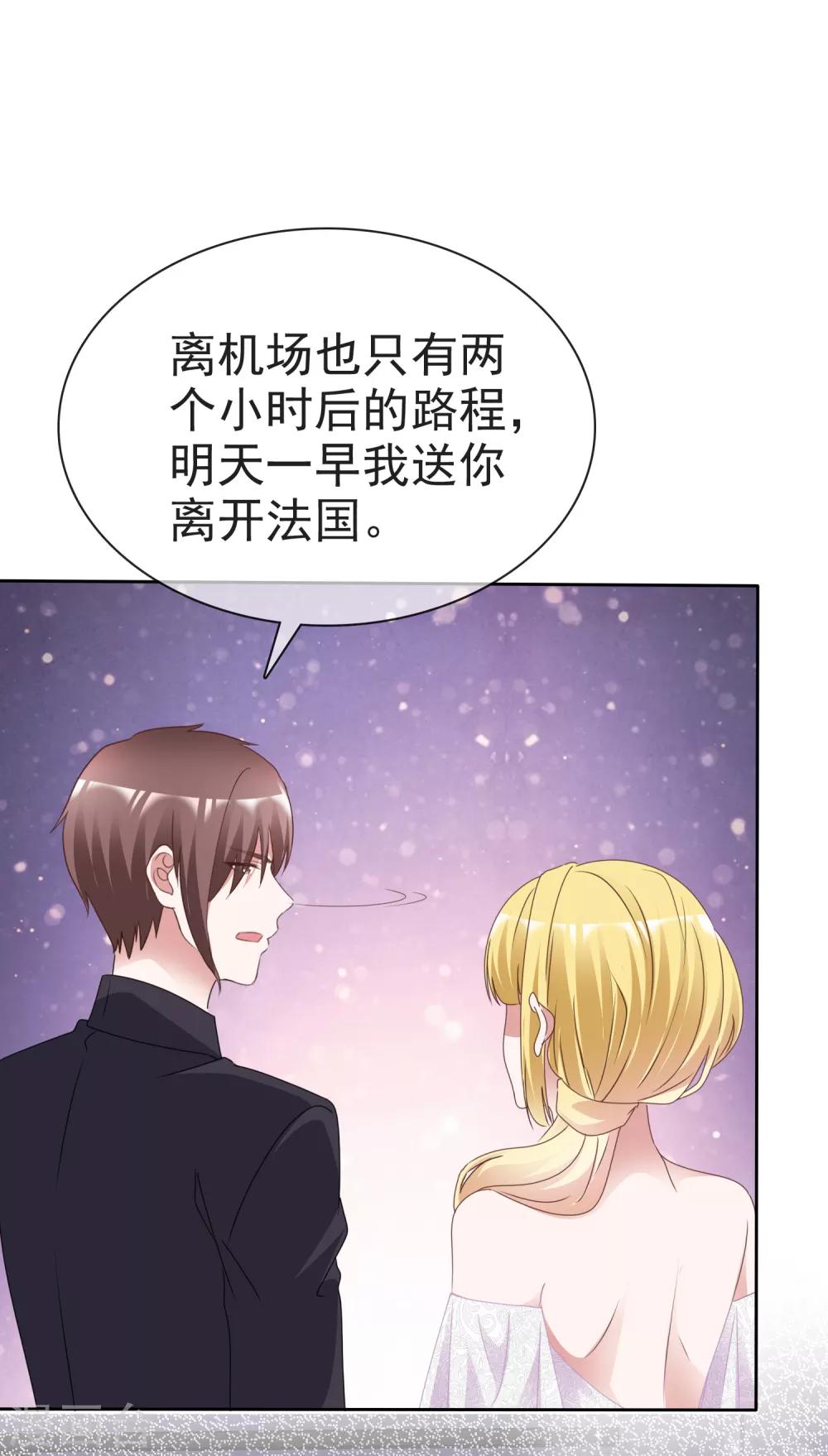 第69话 软肋-第74话