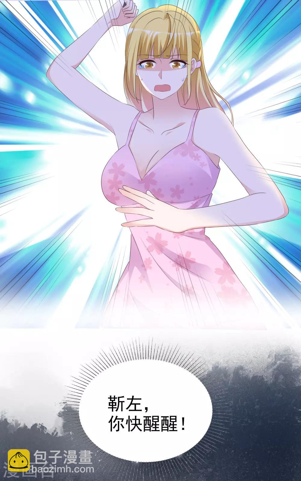 第69话 软肋-第74话