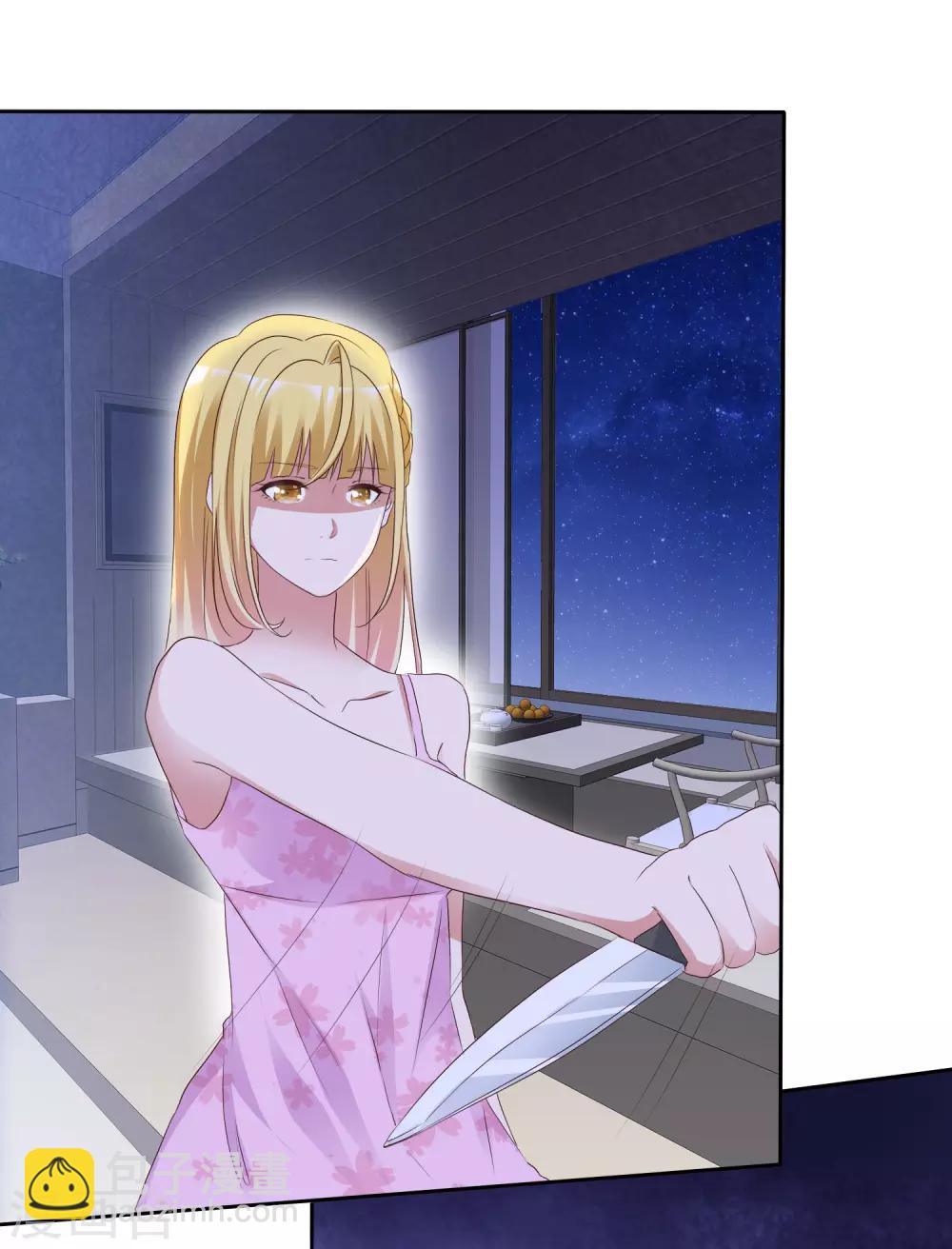 第69话 软肋-第74话