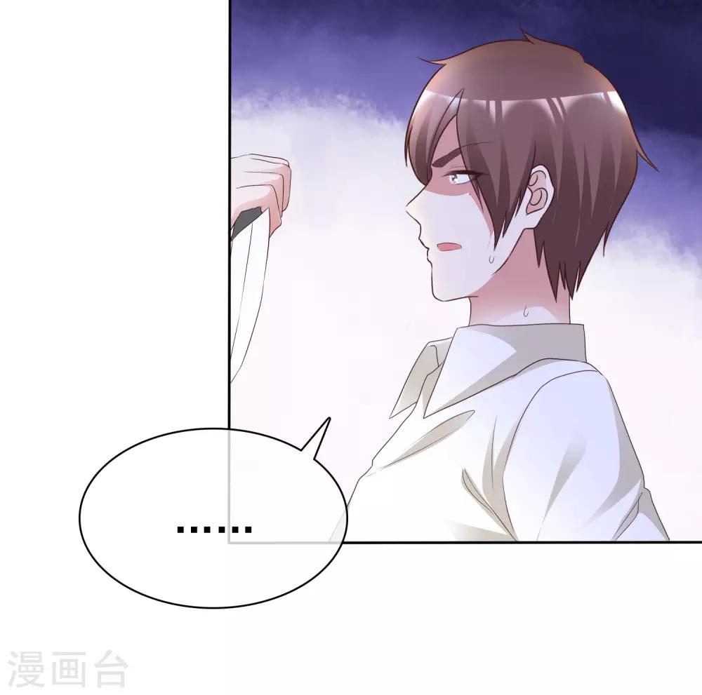 第69话 软肋-第74话