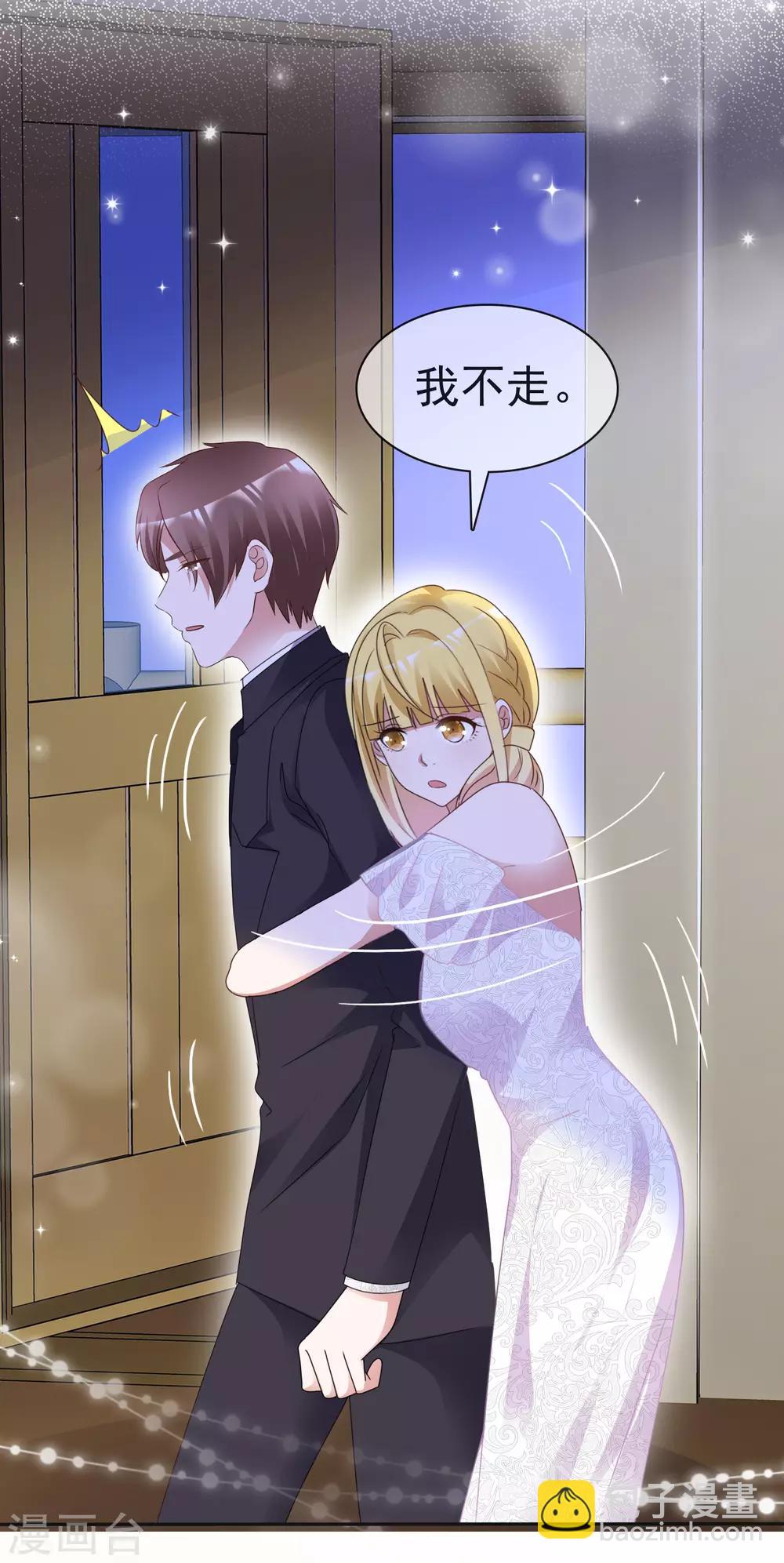 第69话 软肋-第74话