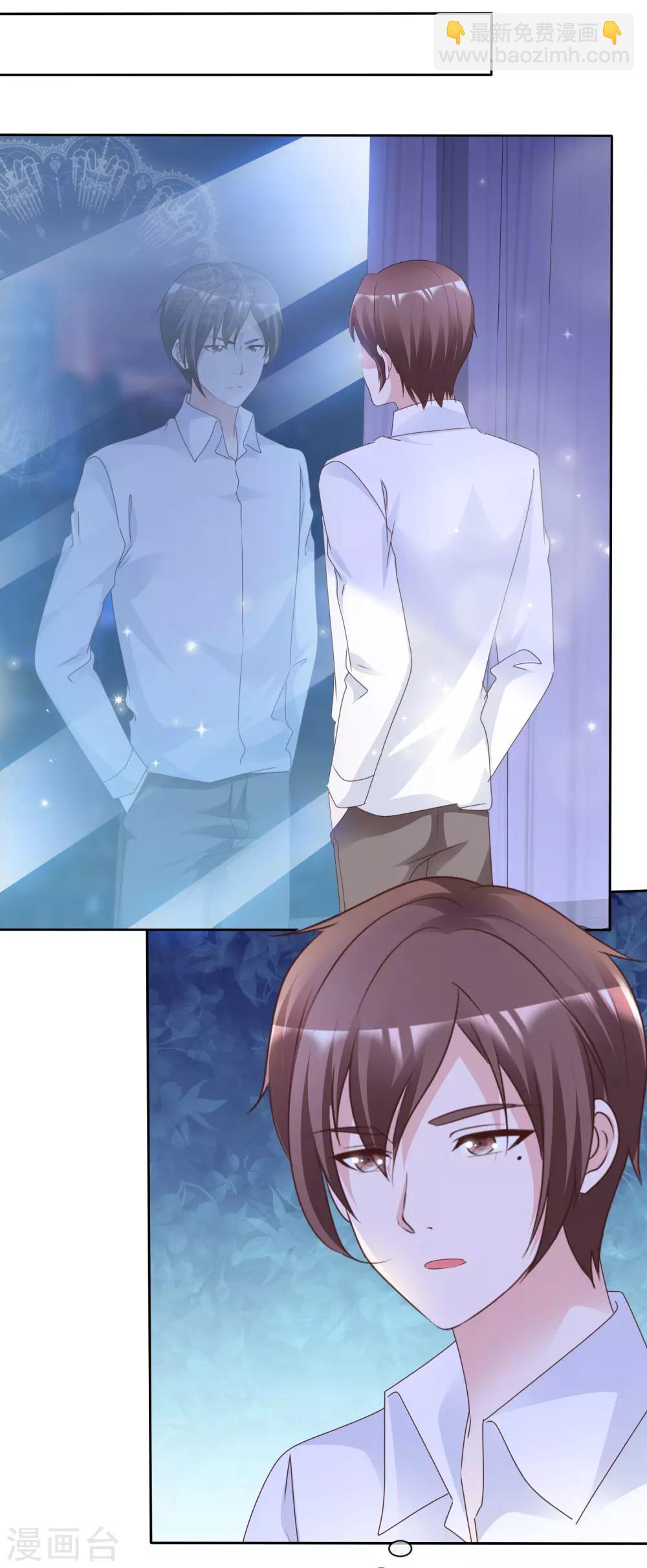 第71话 交易-第76话