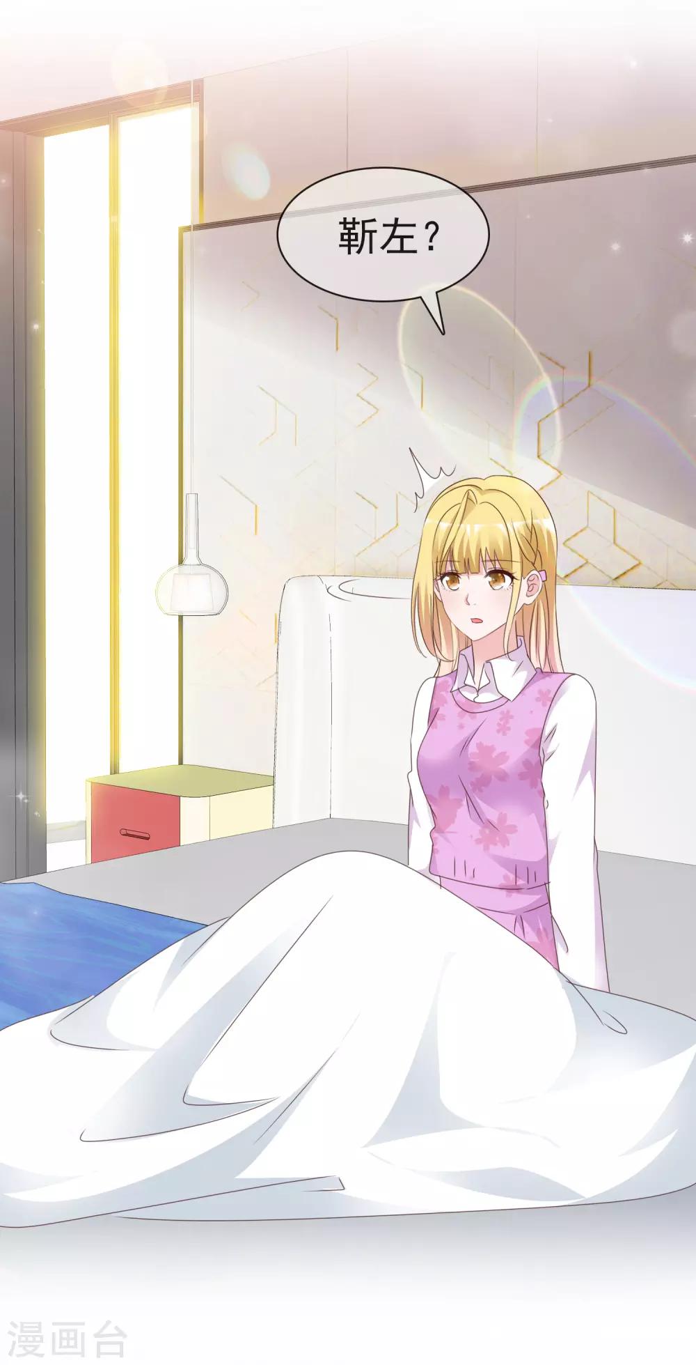 第71话 交易-第76话