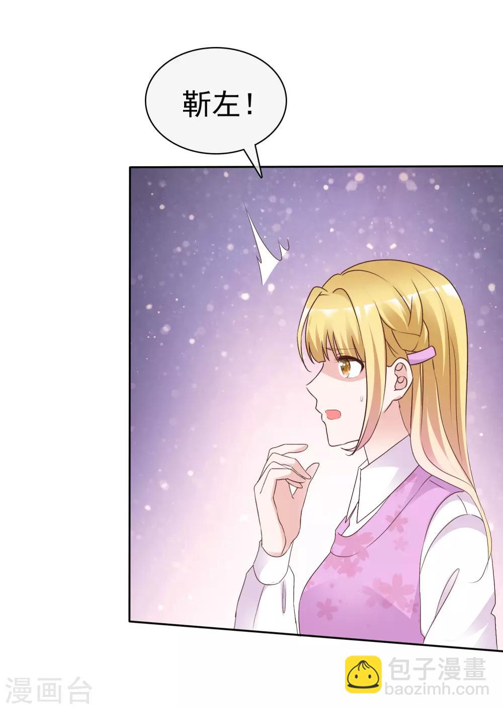 第71话 交易-第76话