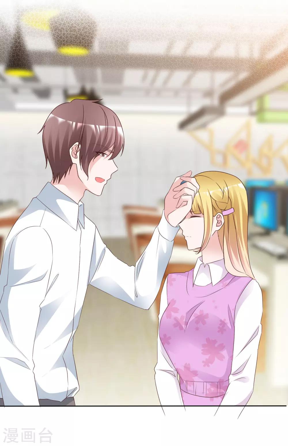 第71话 交易-第76话