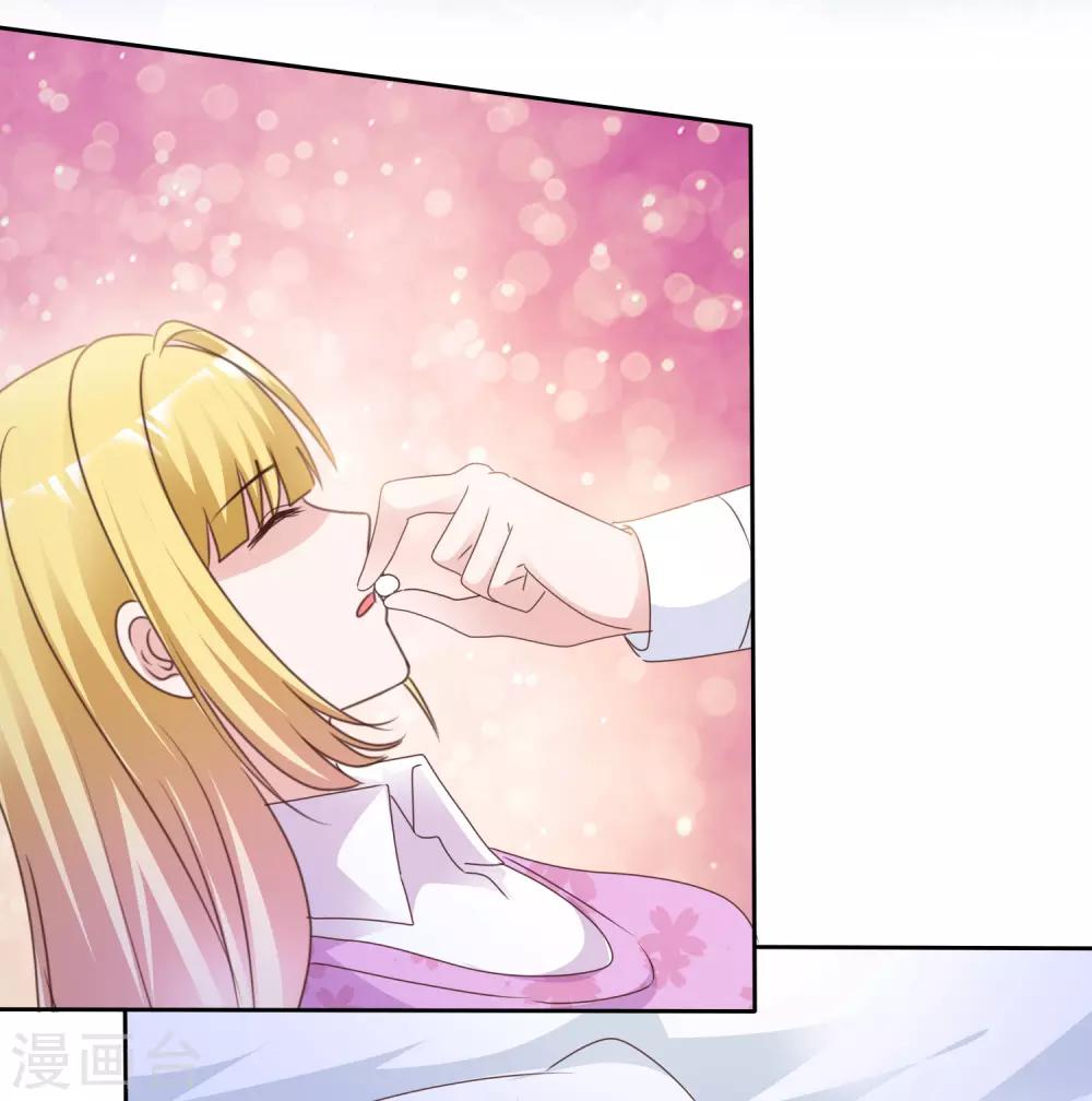 第71话 交易-第76话