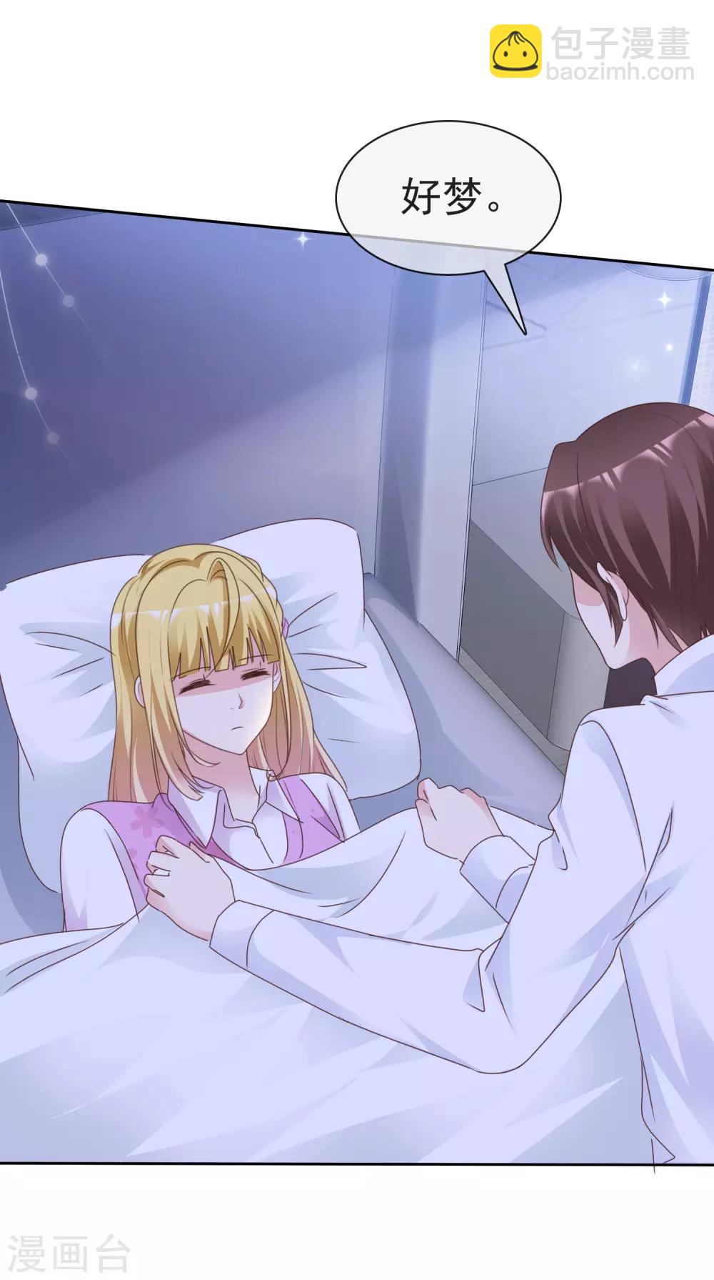 第71话 交易-第76话