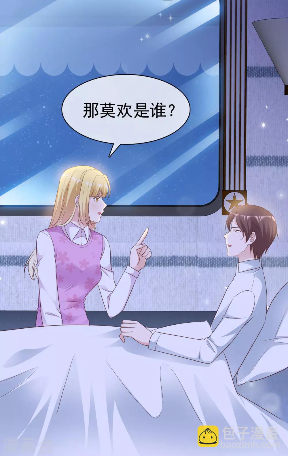 第73话 后遗症-第78话