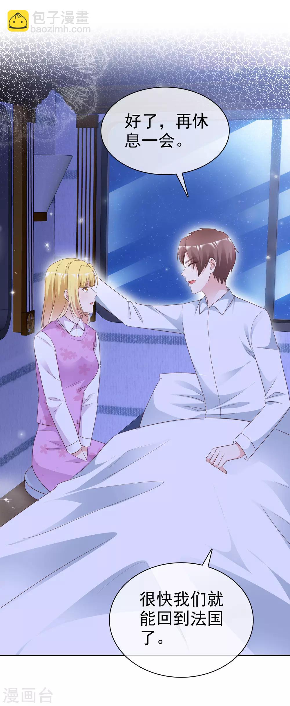 第73话 后遗症-第78话