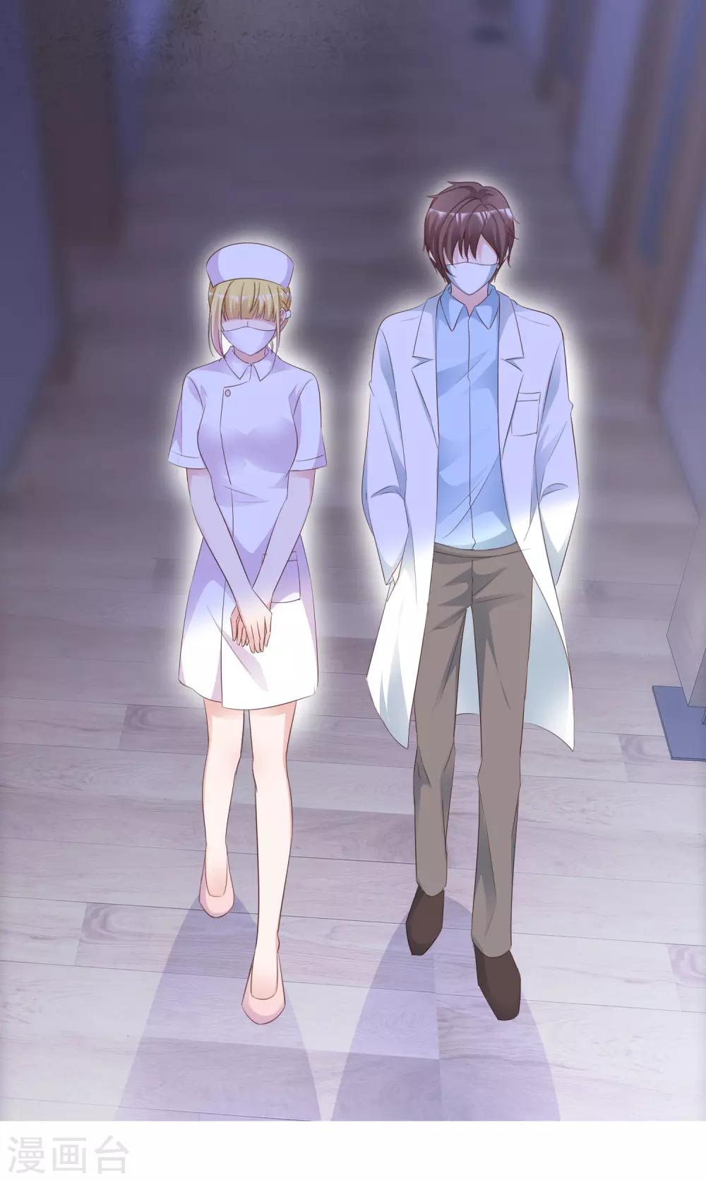 第73话 后遗症-第78话