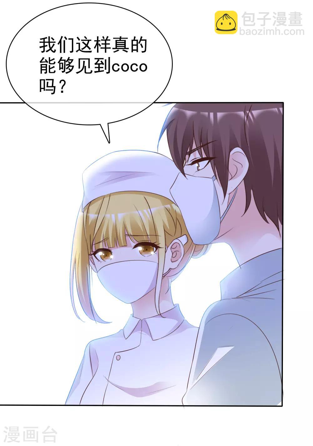 第73话 后遗症-第78话