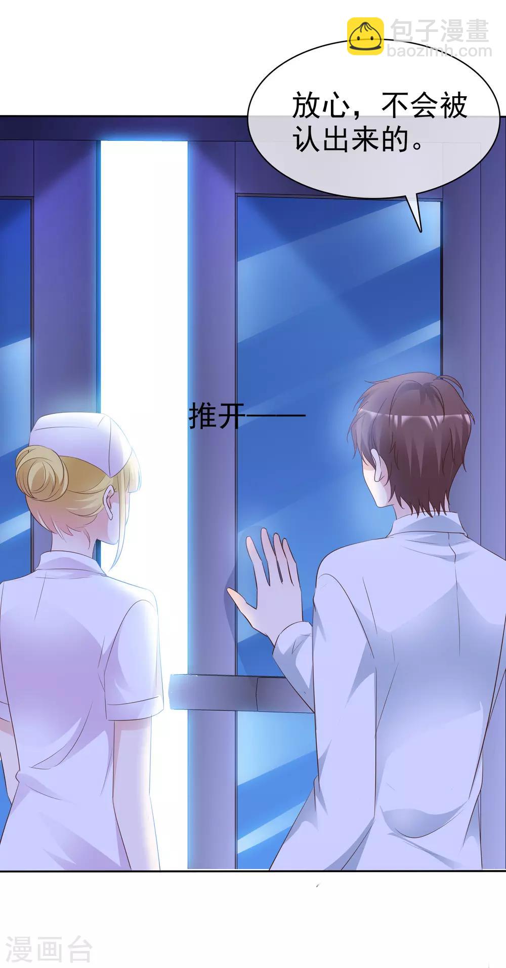 第73话 后遗症-第78话