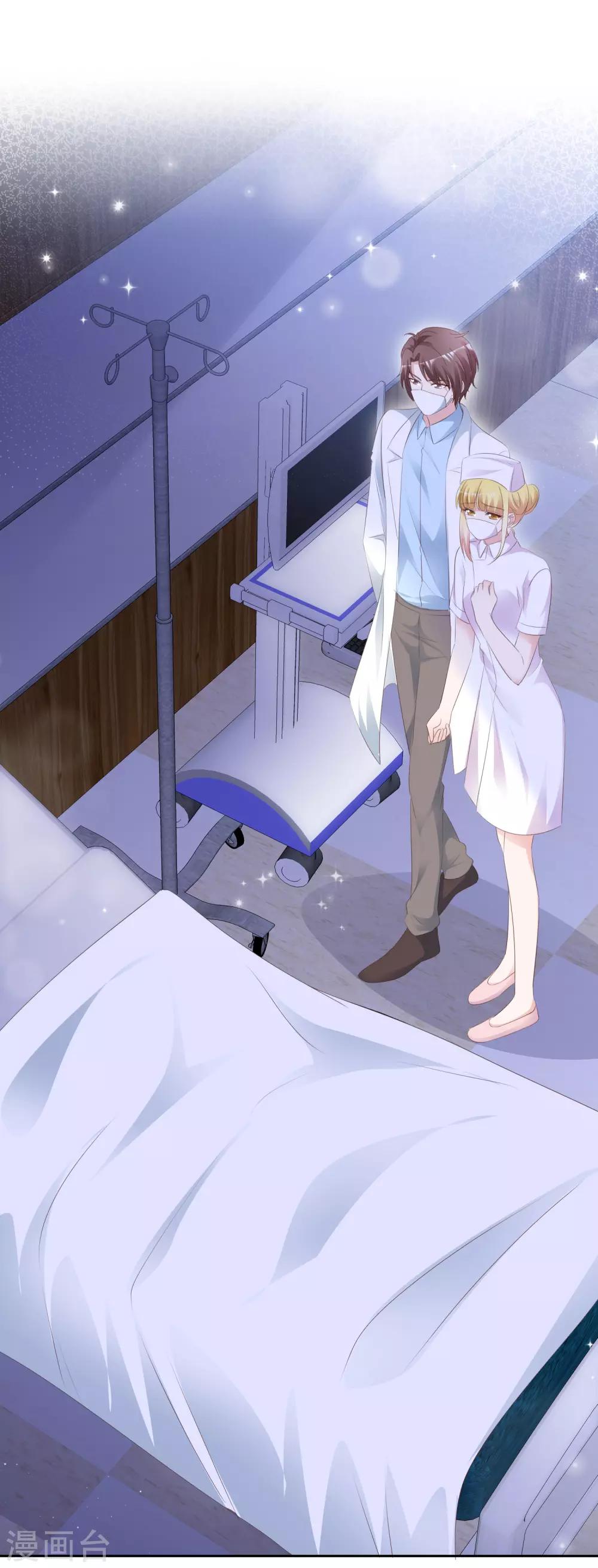 第73话 后遗症-第78话