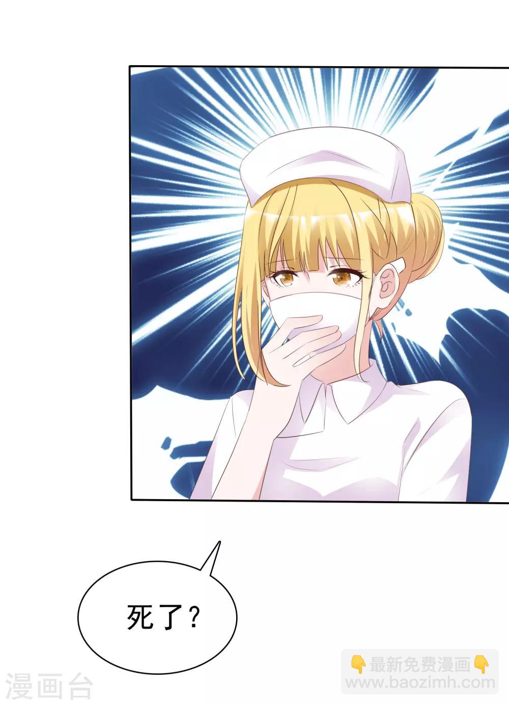 第73话 后遗症-第78话