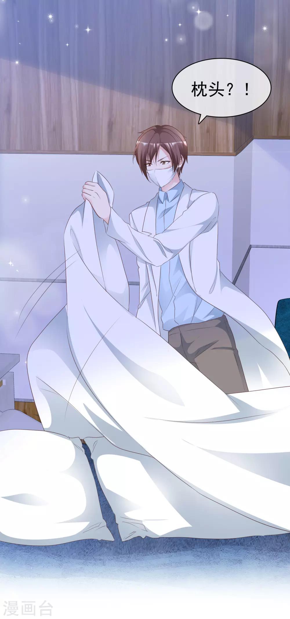 第73话 后遗症-第78话