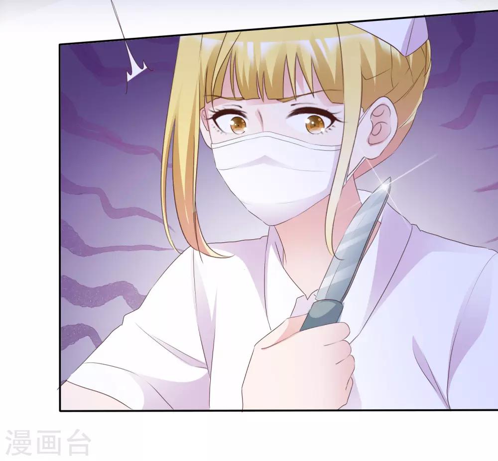 第73话 后遗症-第78话