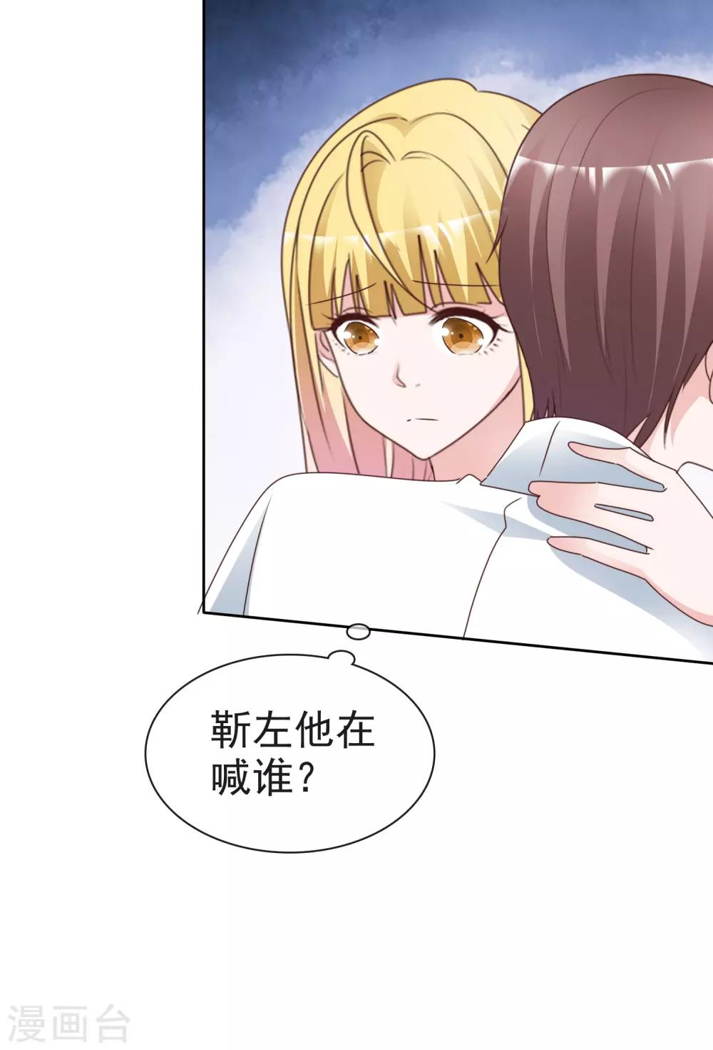 第73话 后遗症-第78话