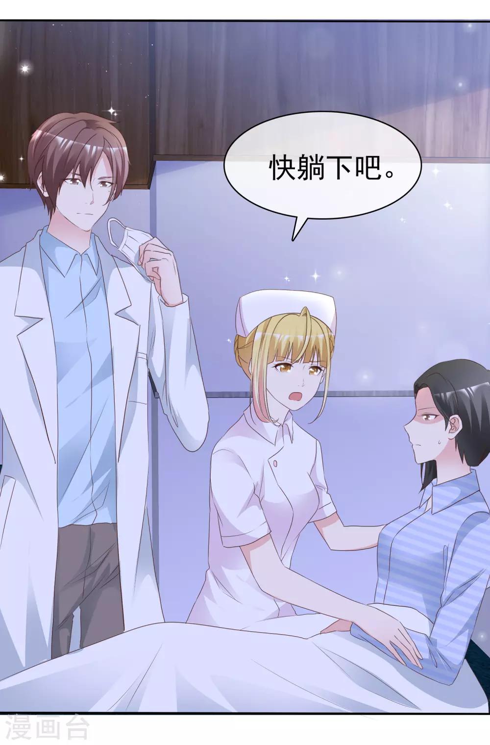 第73话 后遗症-第78话