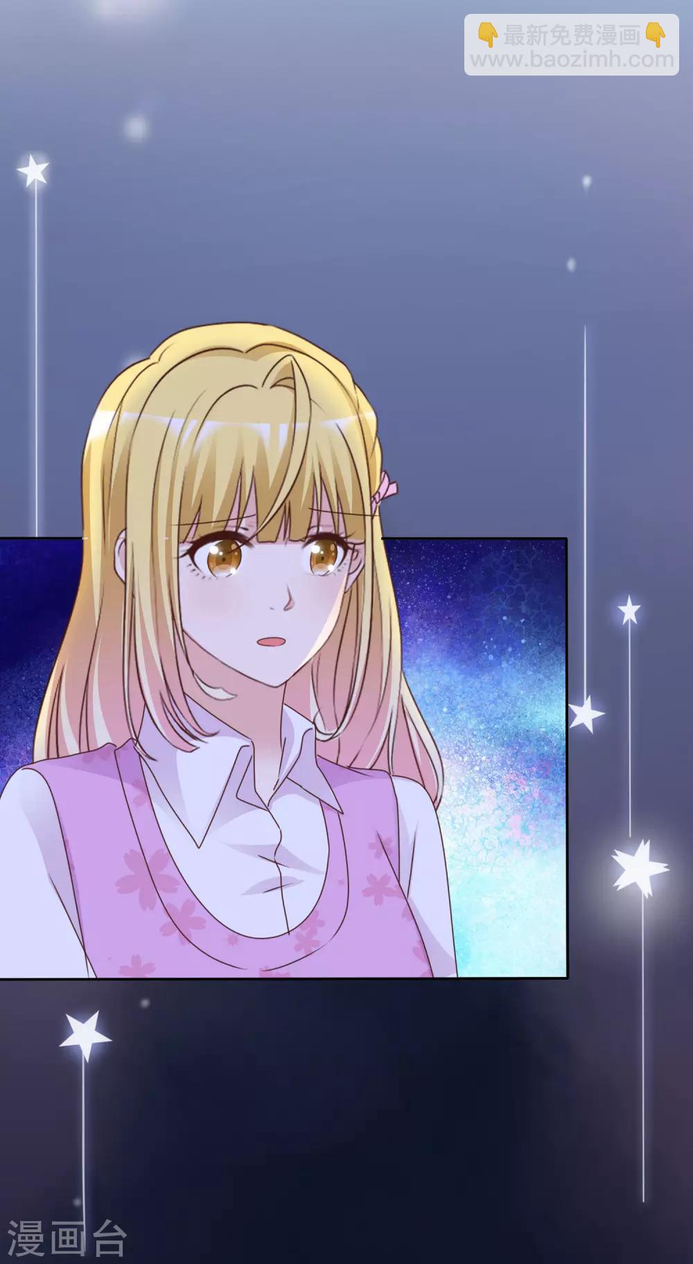 第73话 后遗症-第78话