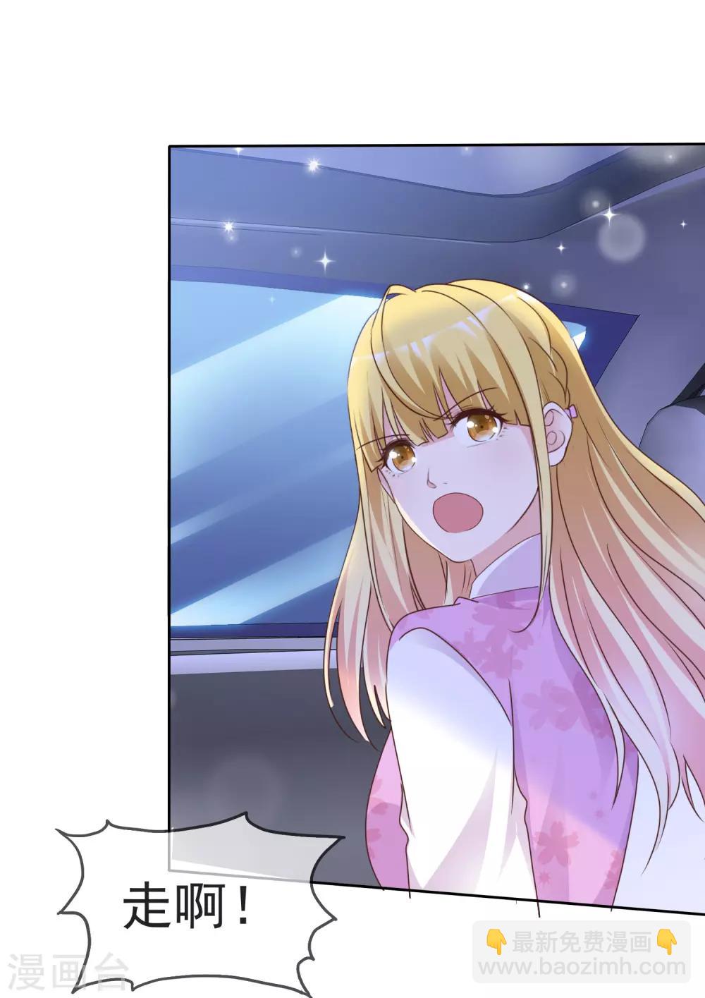 第75话 爆炸-第80话