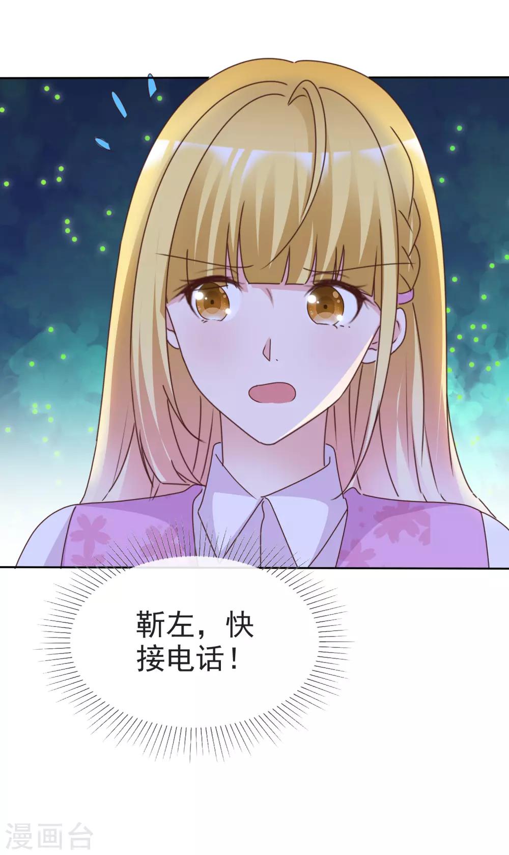 第75话 爆炸-第80话