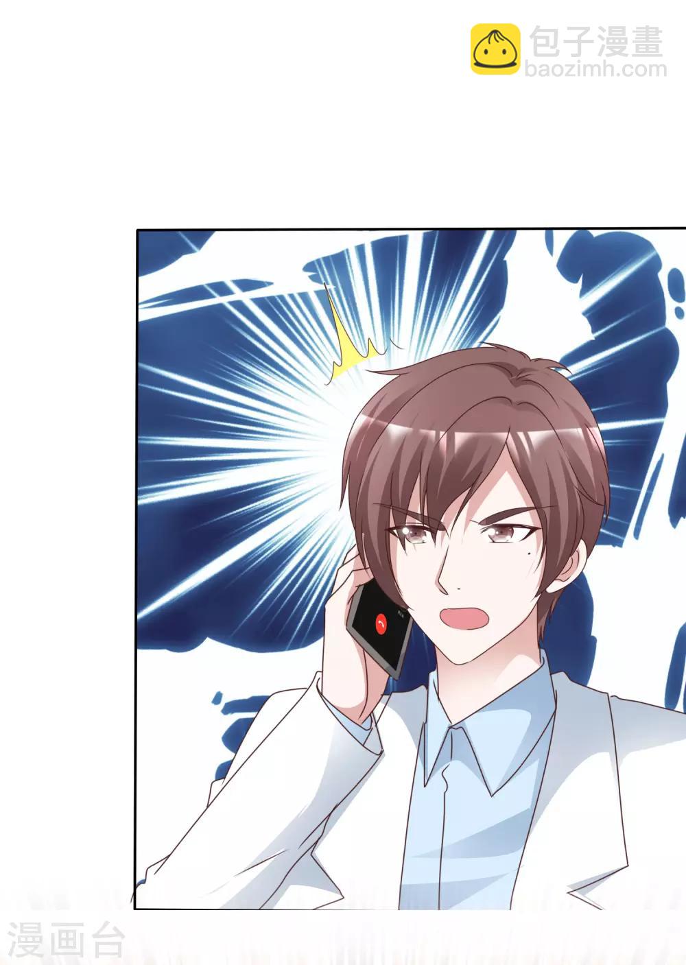 第75话 爆炸-第80话