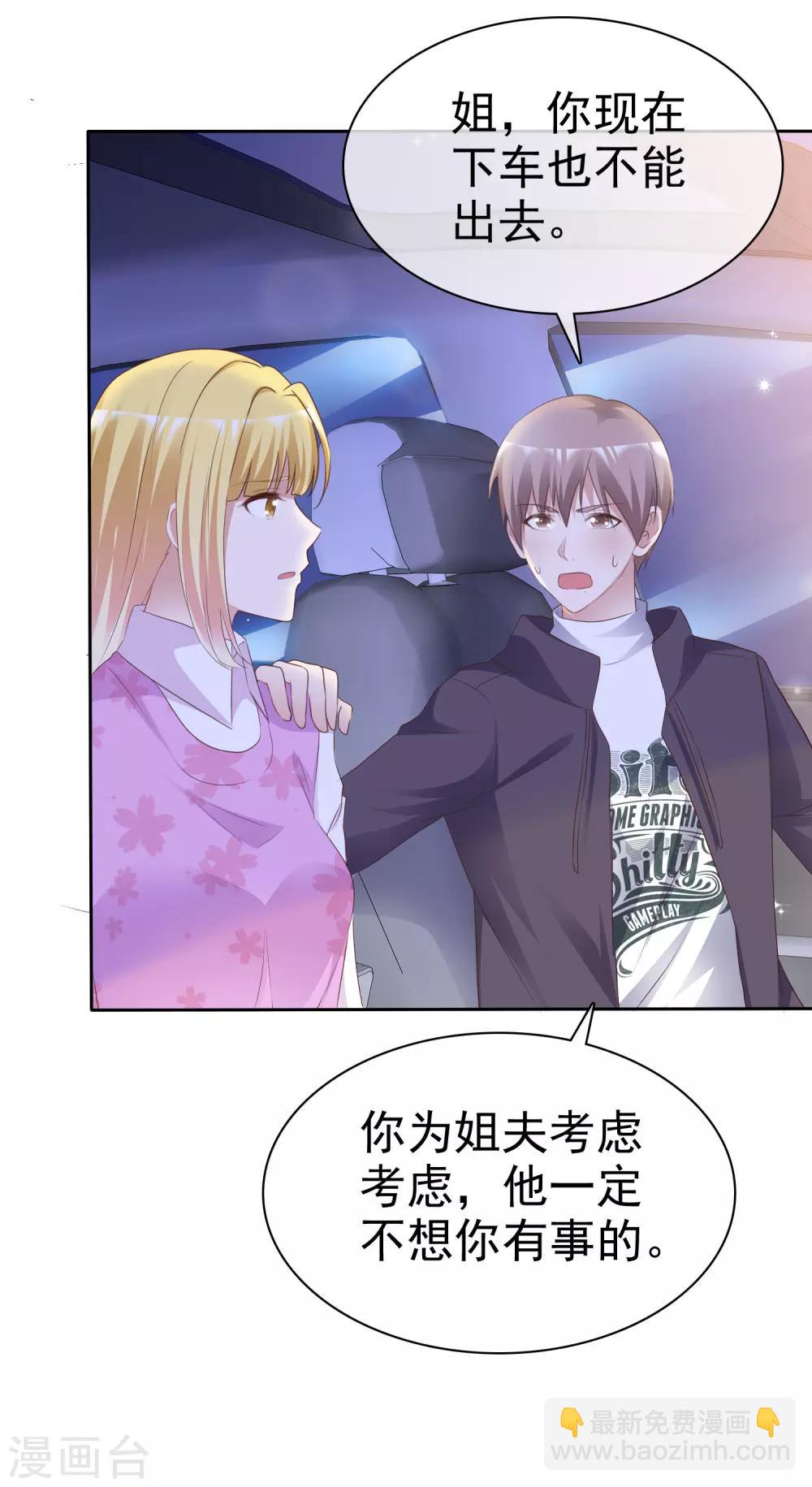 第75话 爆炸-第80话