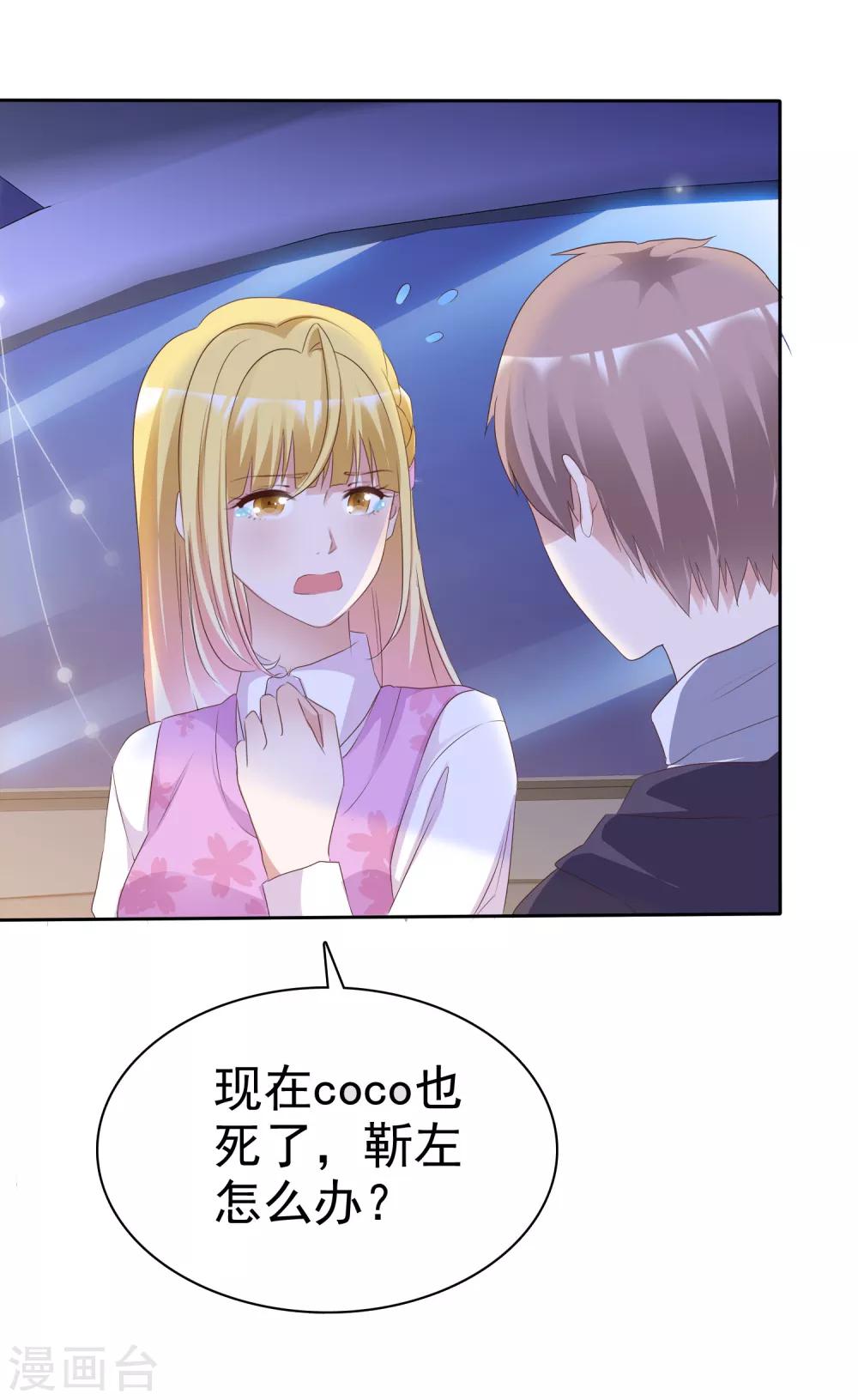 第75话 爆炸-第80话