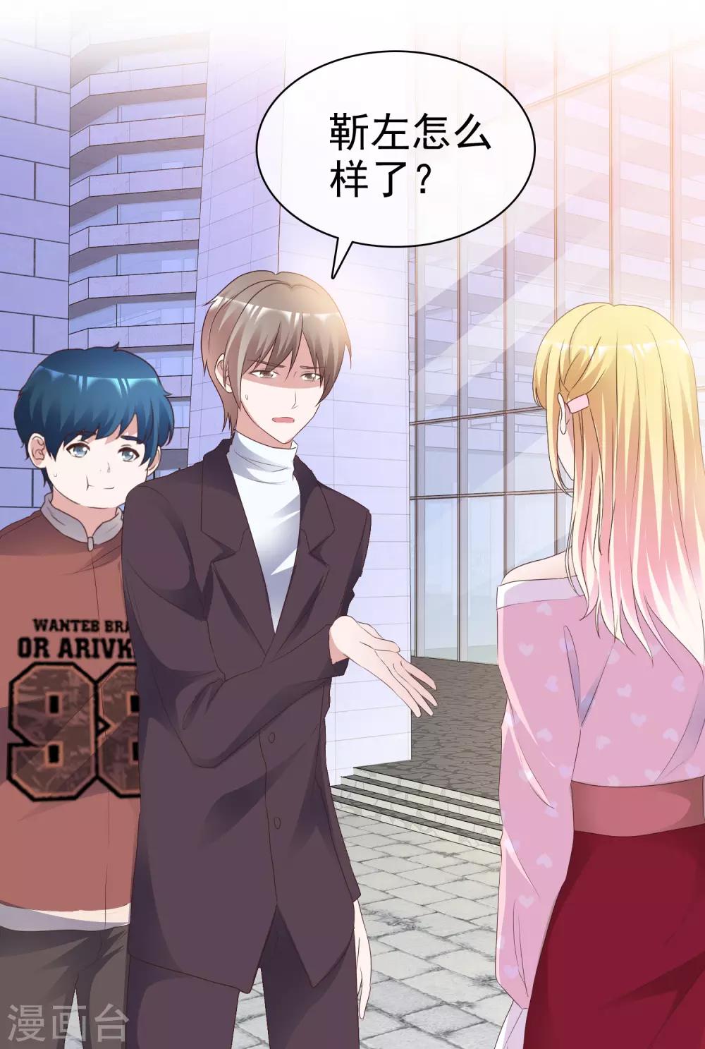 第75话 爆炸-第80话