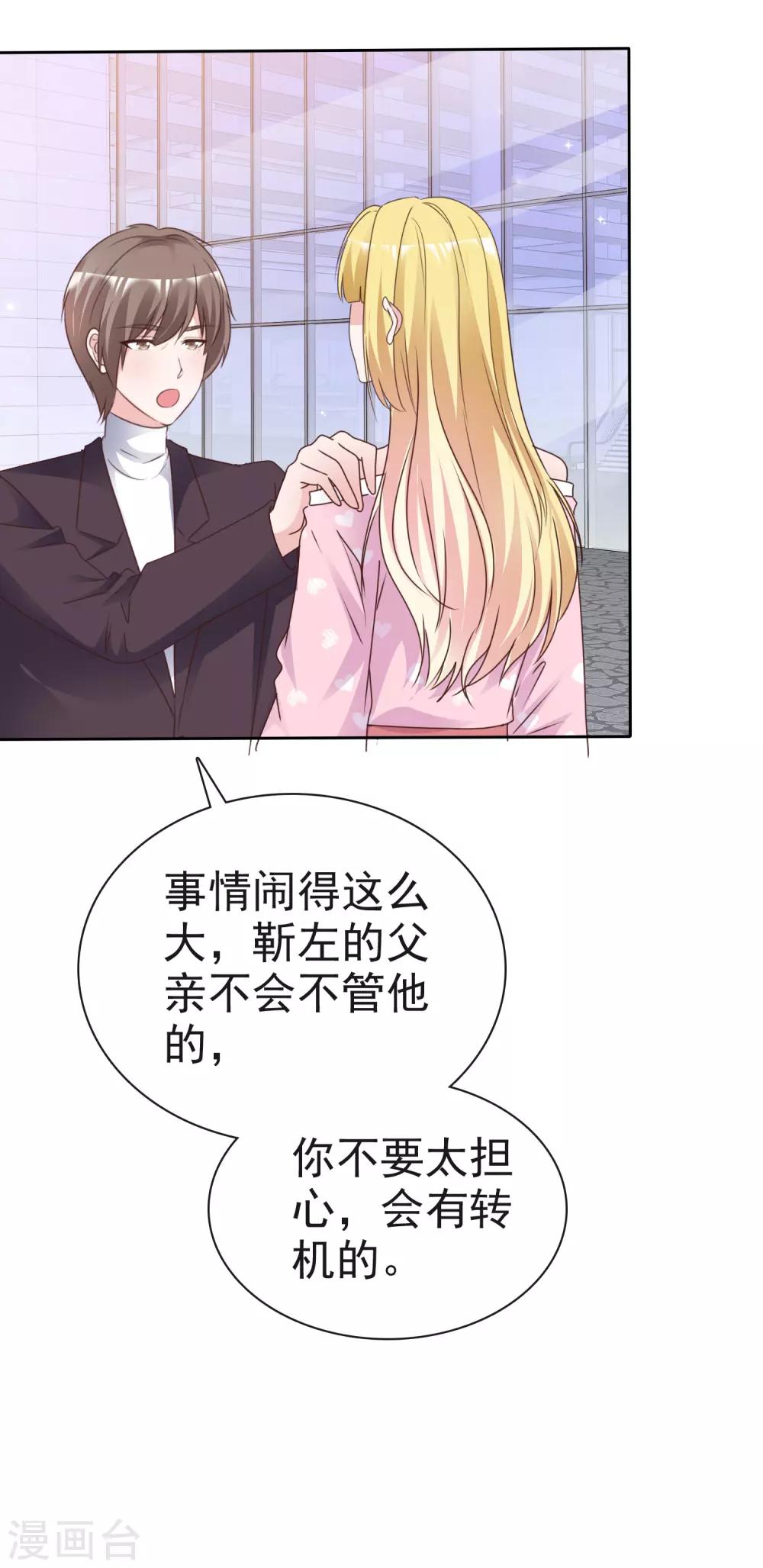 第75话 爆炸-第80话