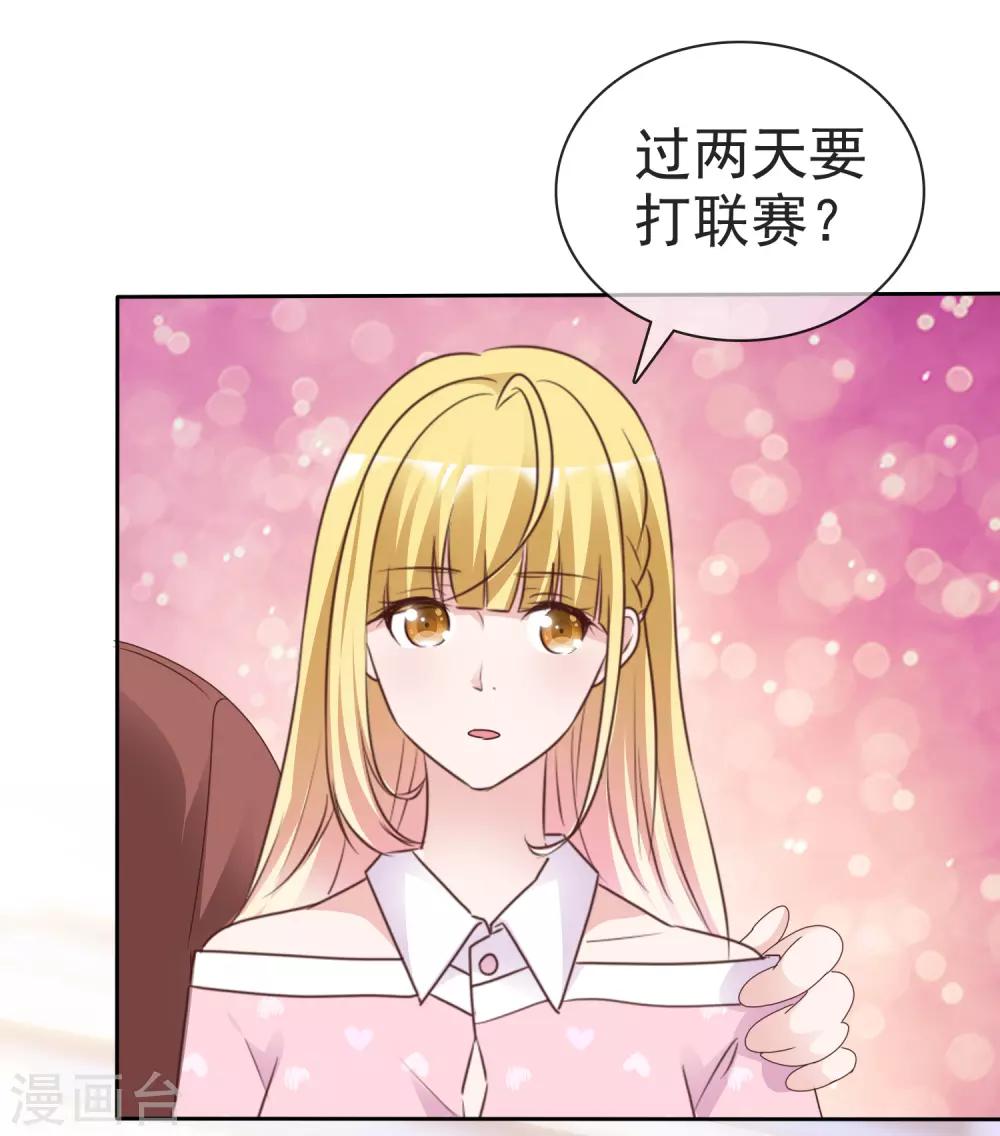 第75话 爆炸-第80话