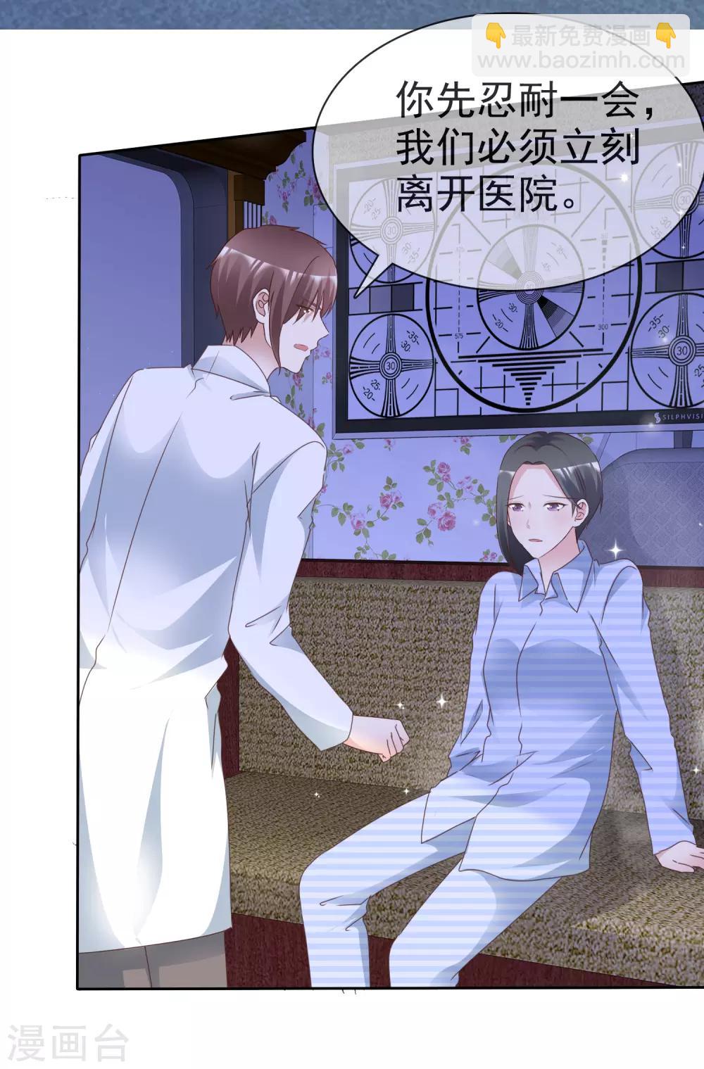 第75话 爆炸-第80话